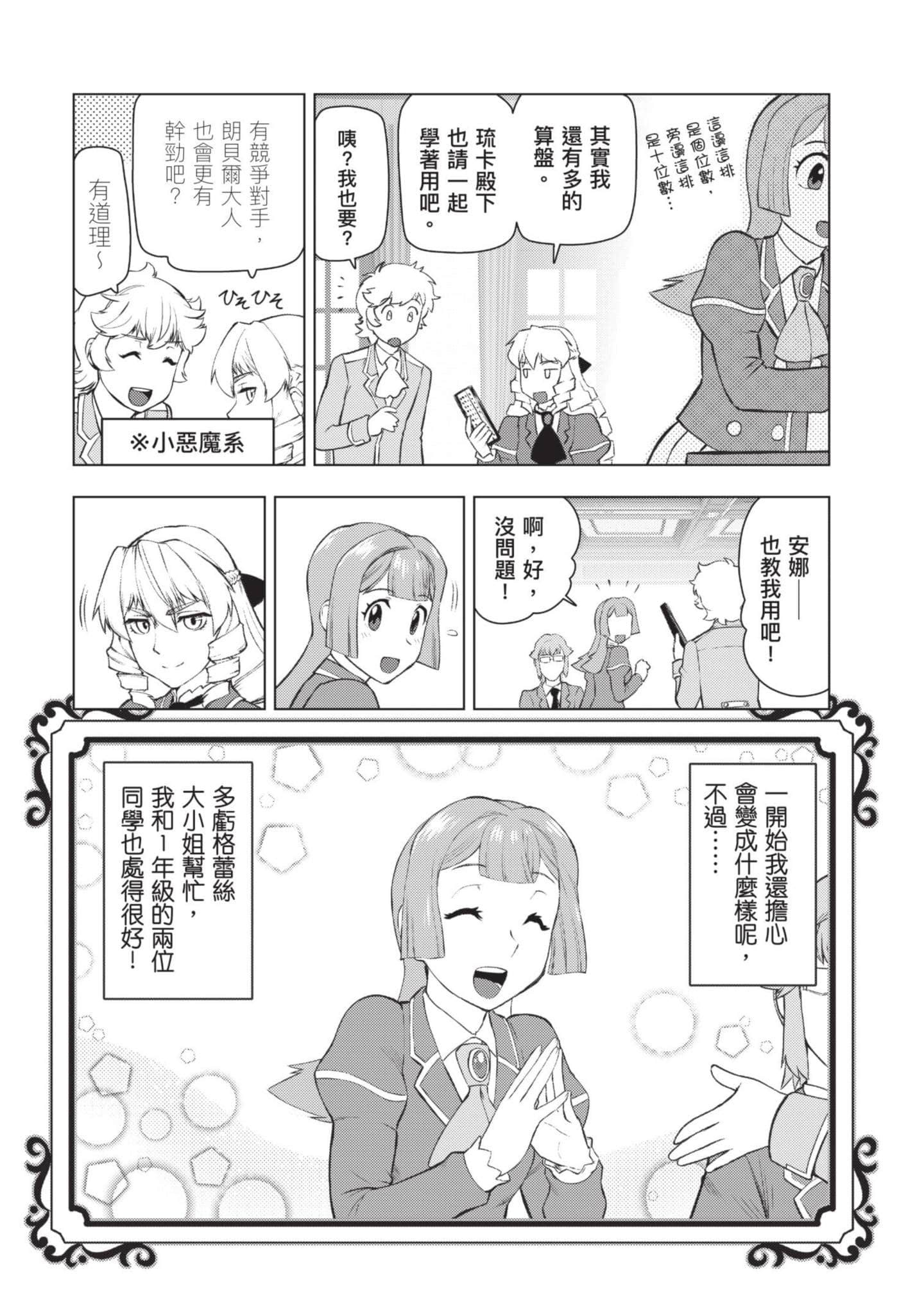 第 155 页
