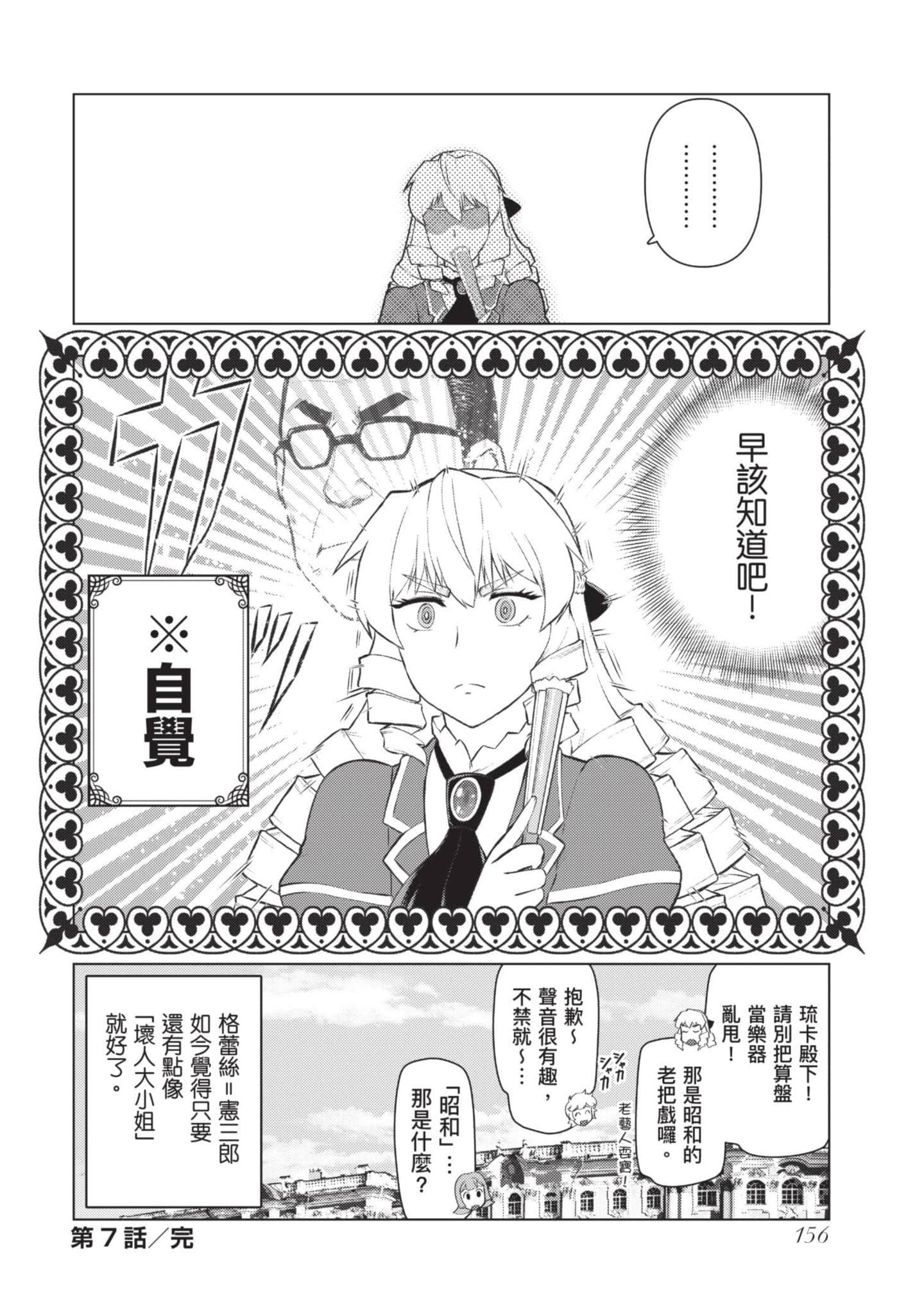 第 157 页