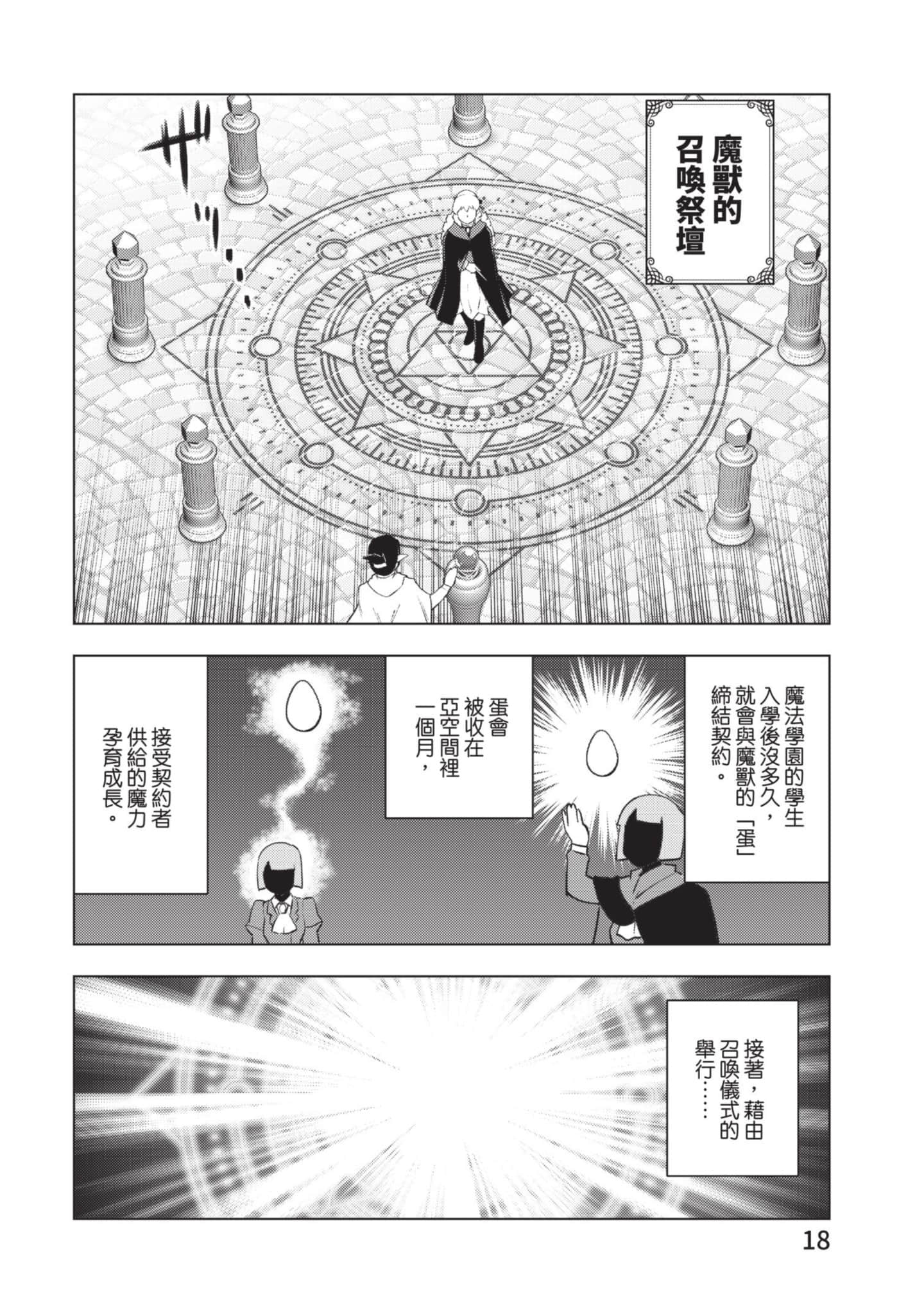 第 19 页