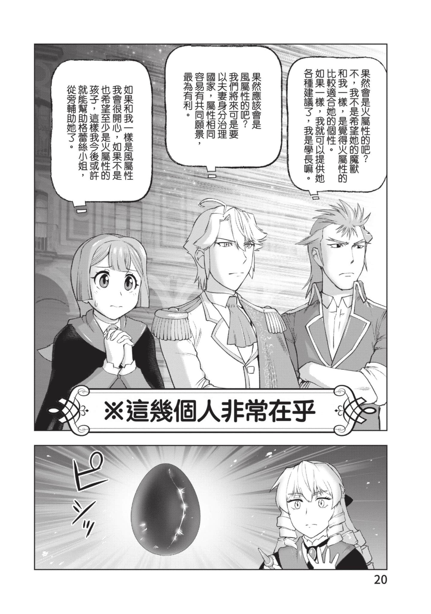 第 21 页