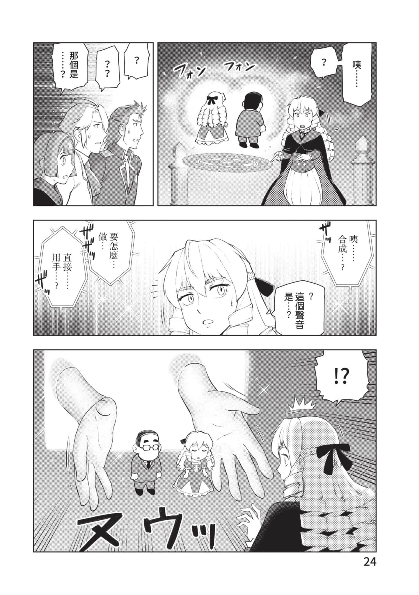 第 25 页