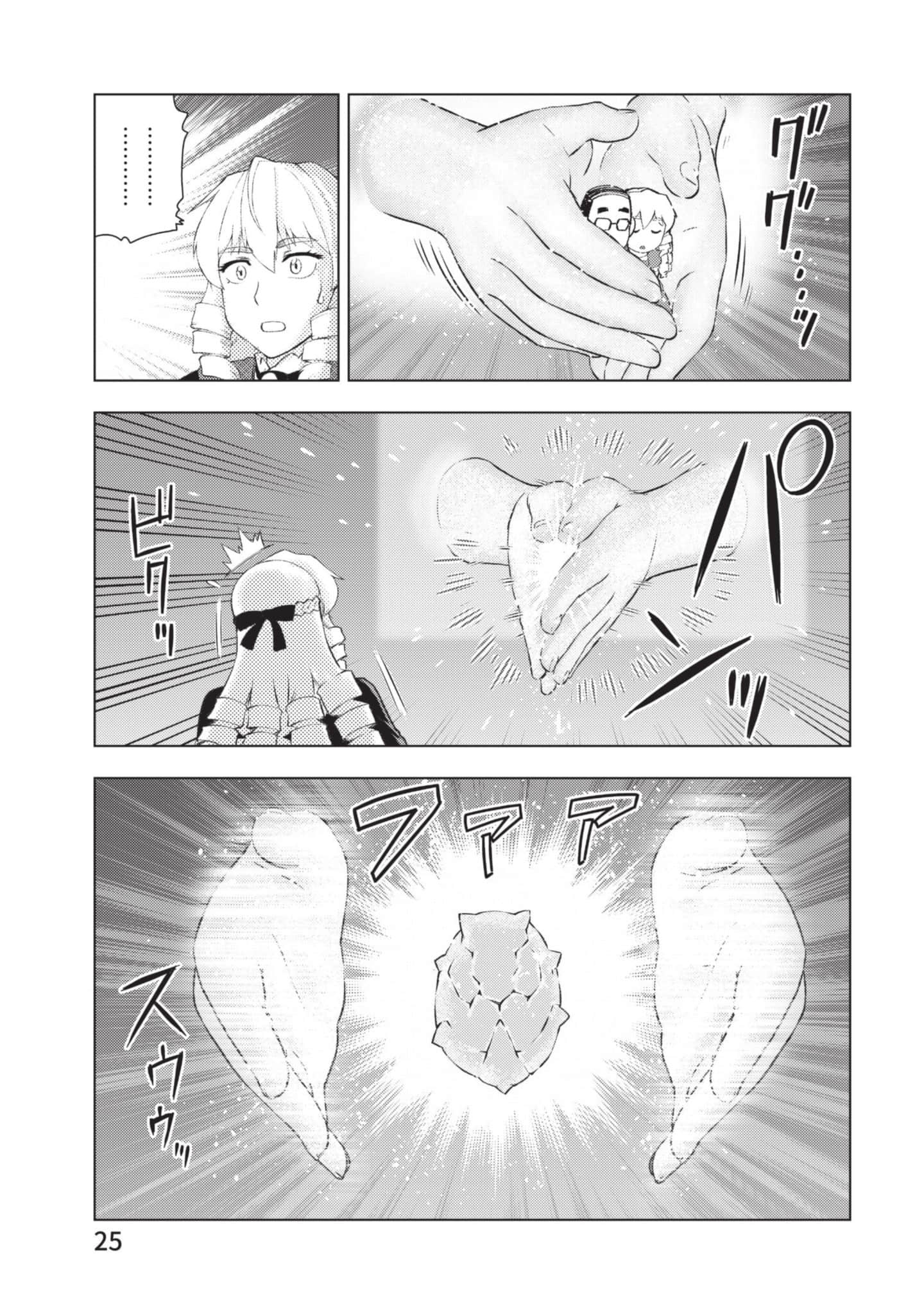 第 26 页
