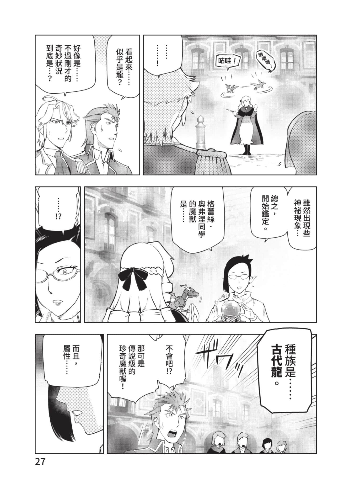 第 28 页