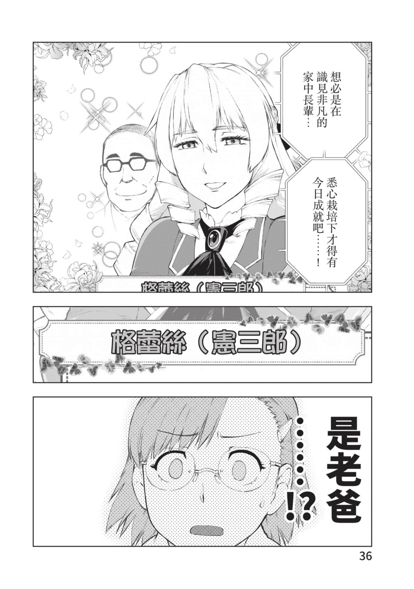 第 37 页