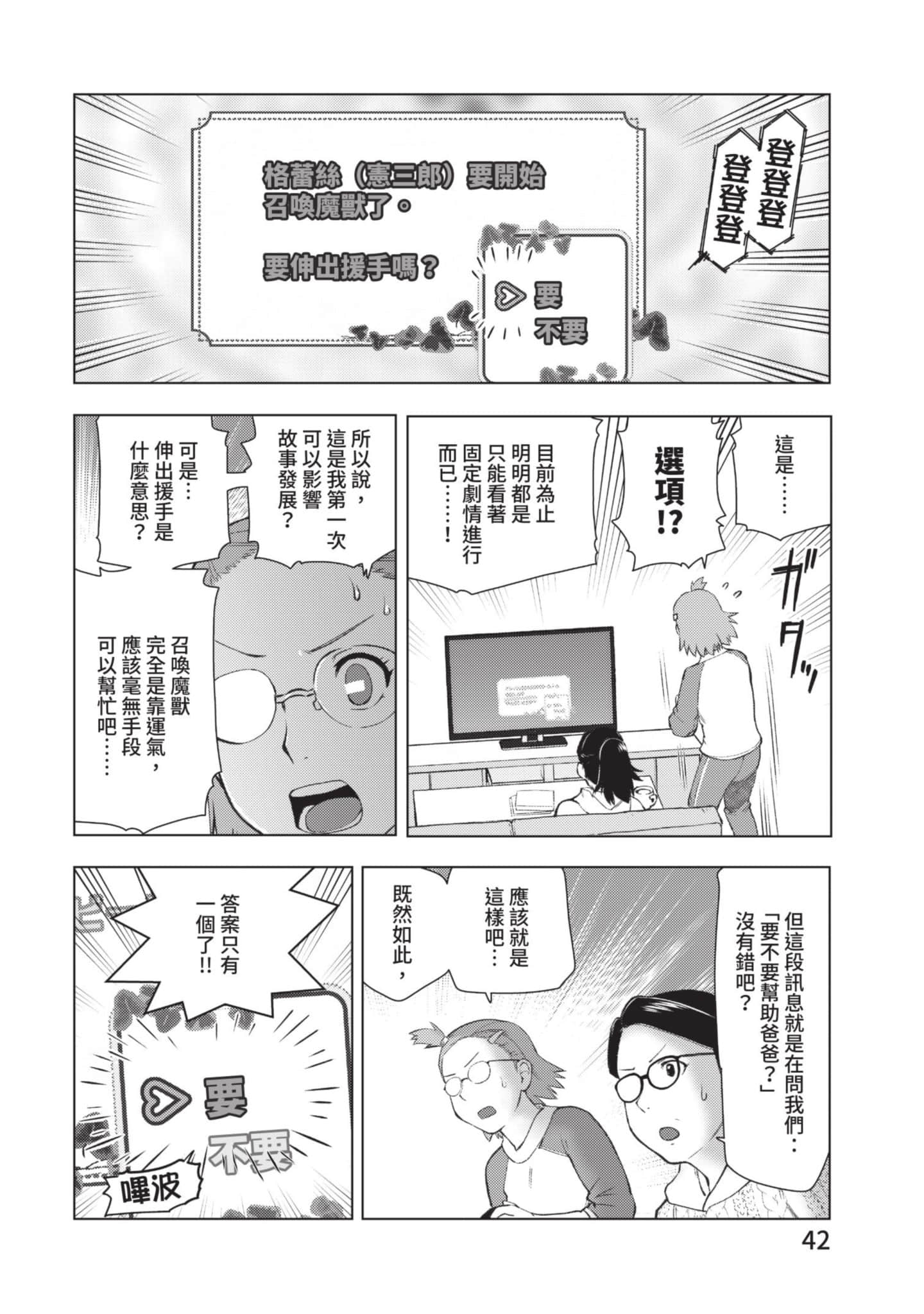 第 43 页