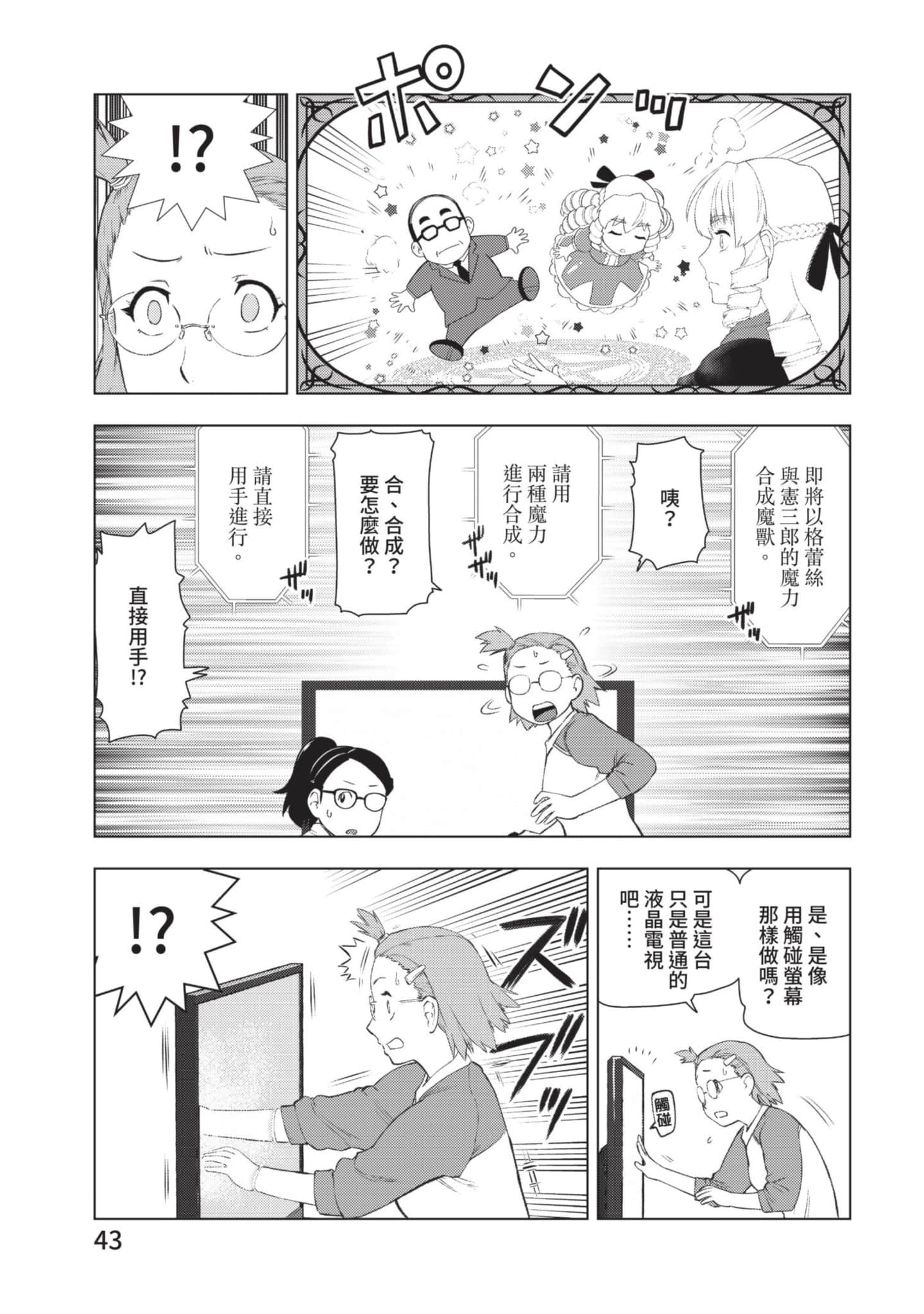 第 44 页