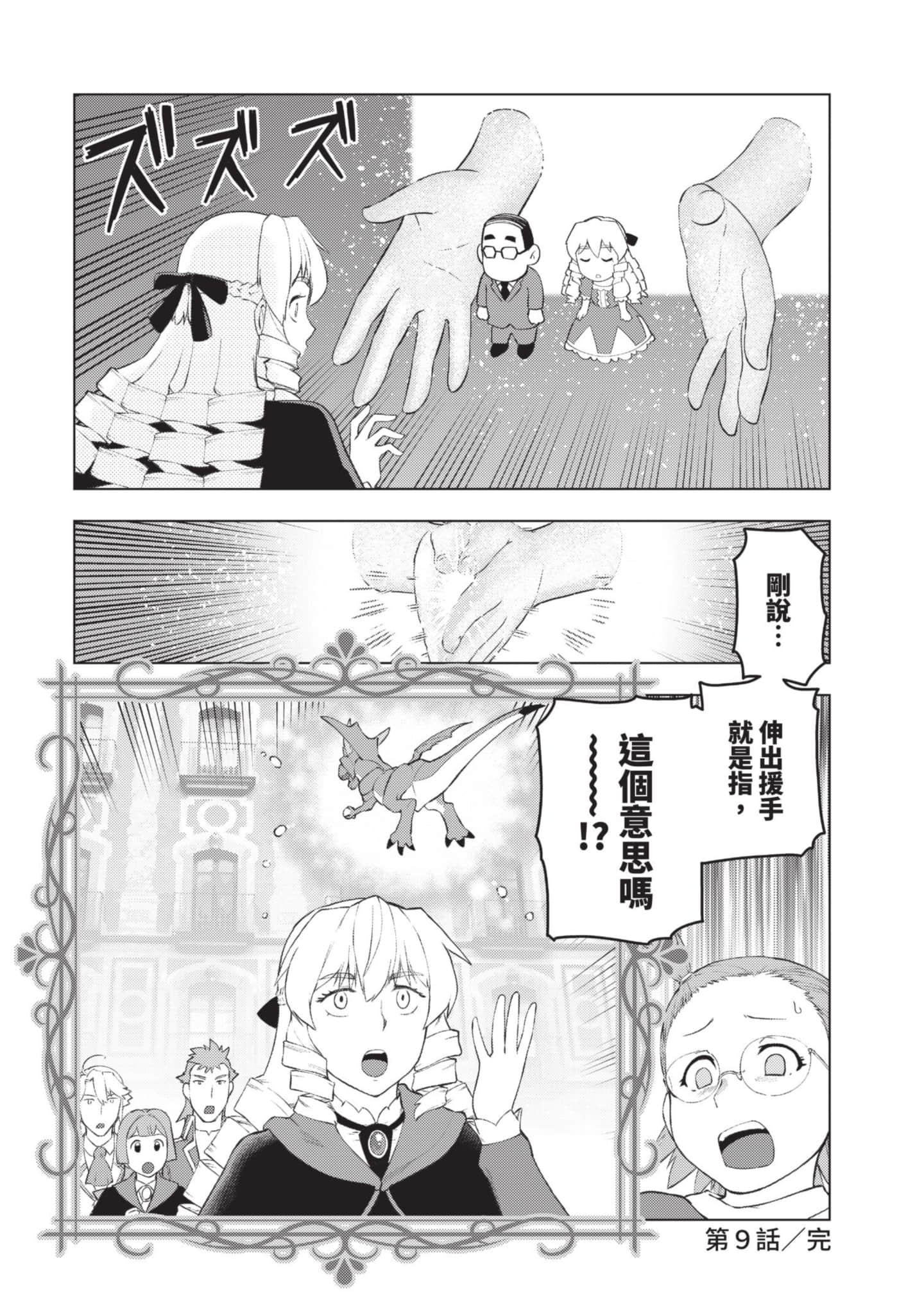 第 45 页