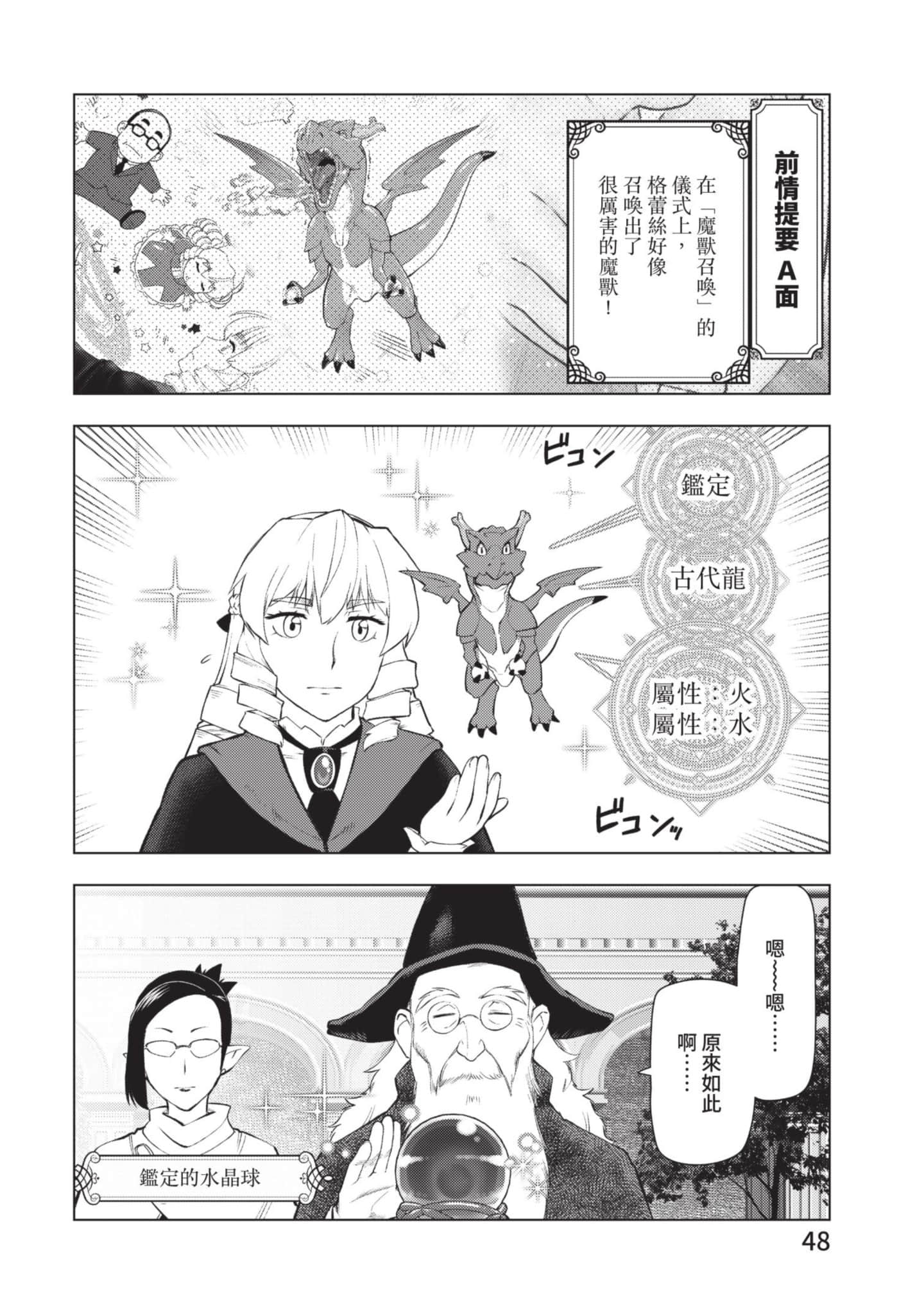 第 49 页