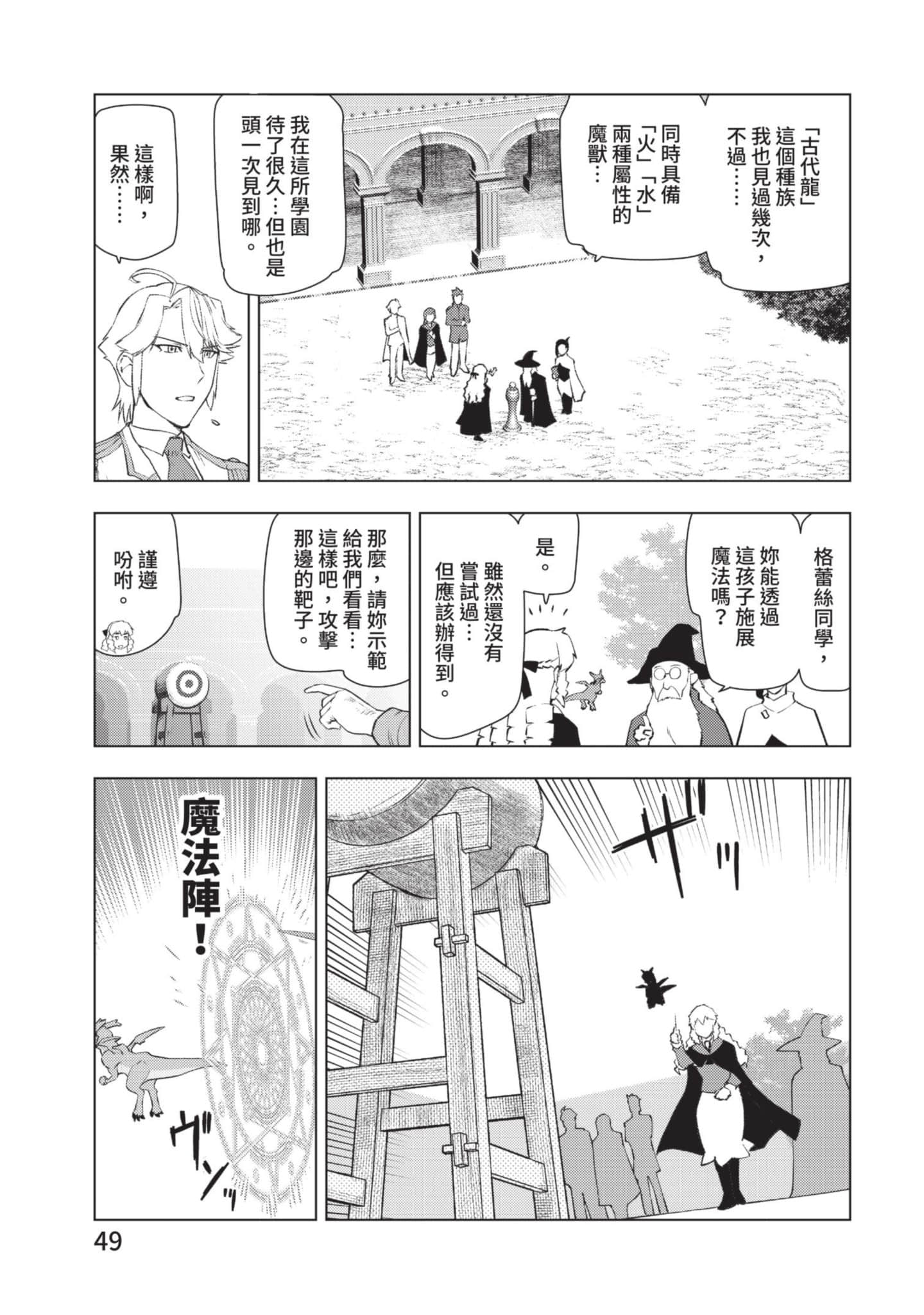 第 50 页