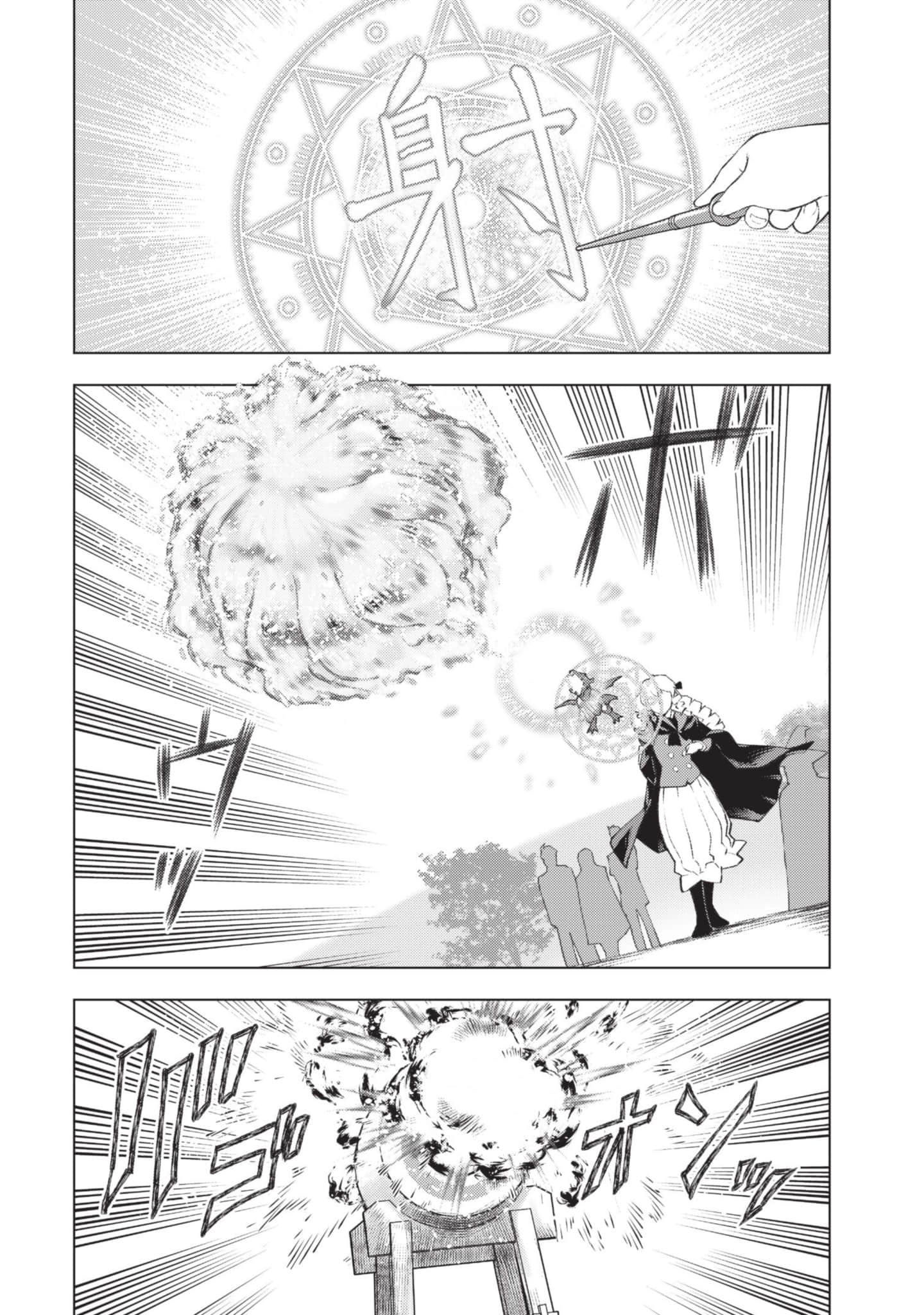 第 51 页