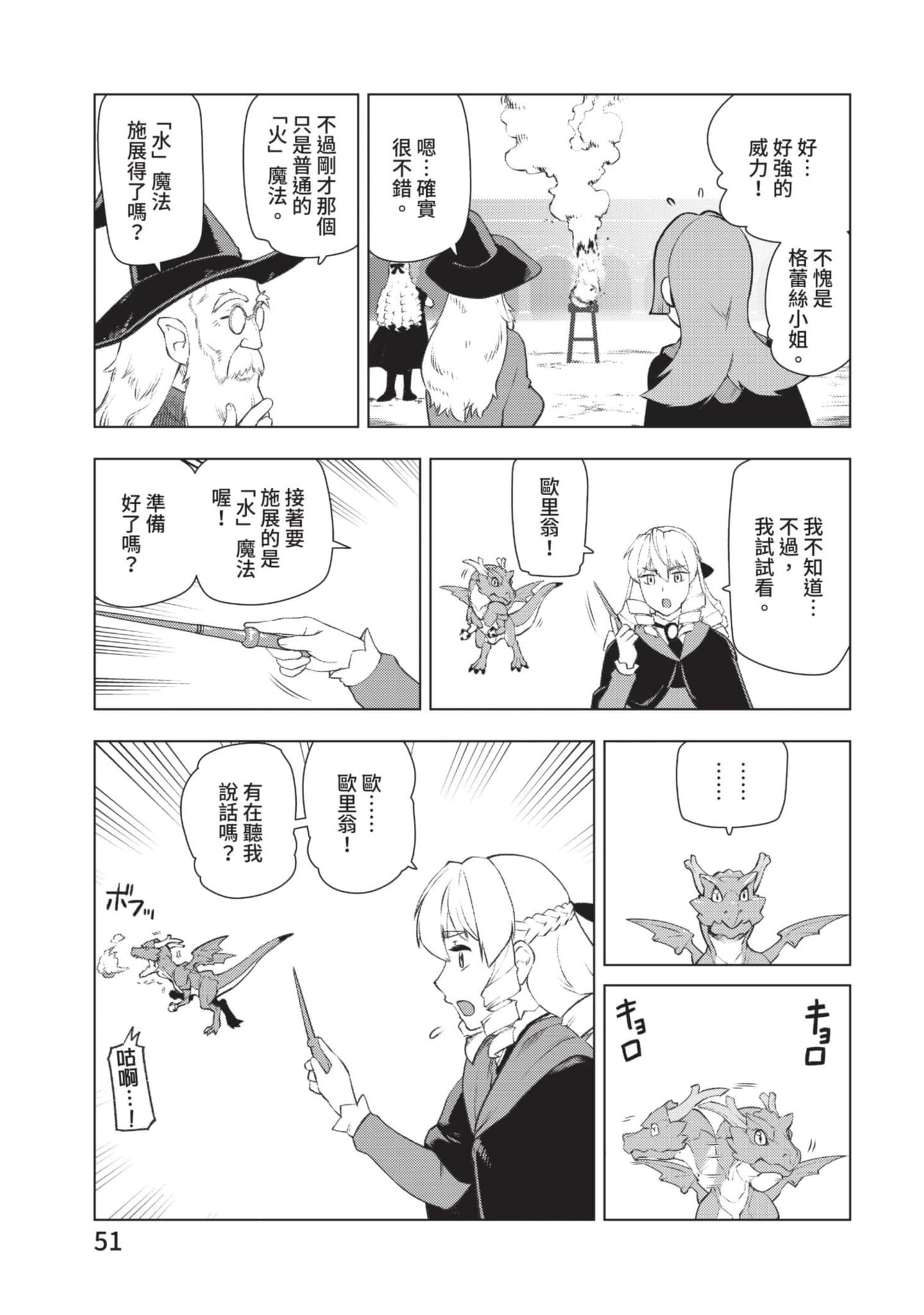 第 52 页
