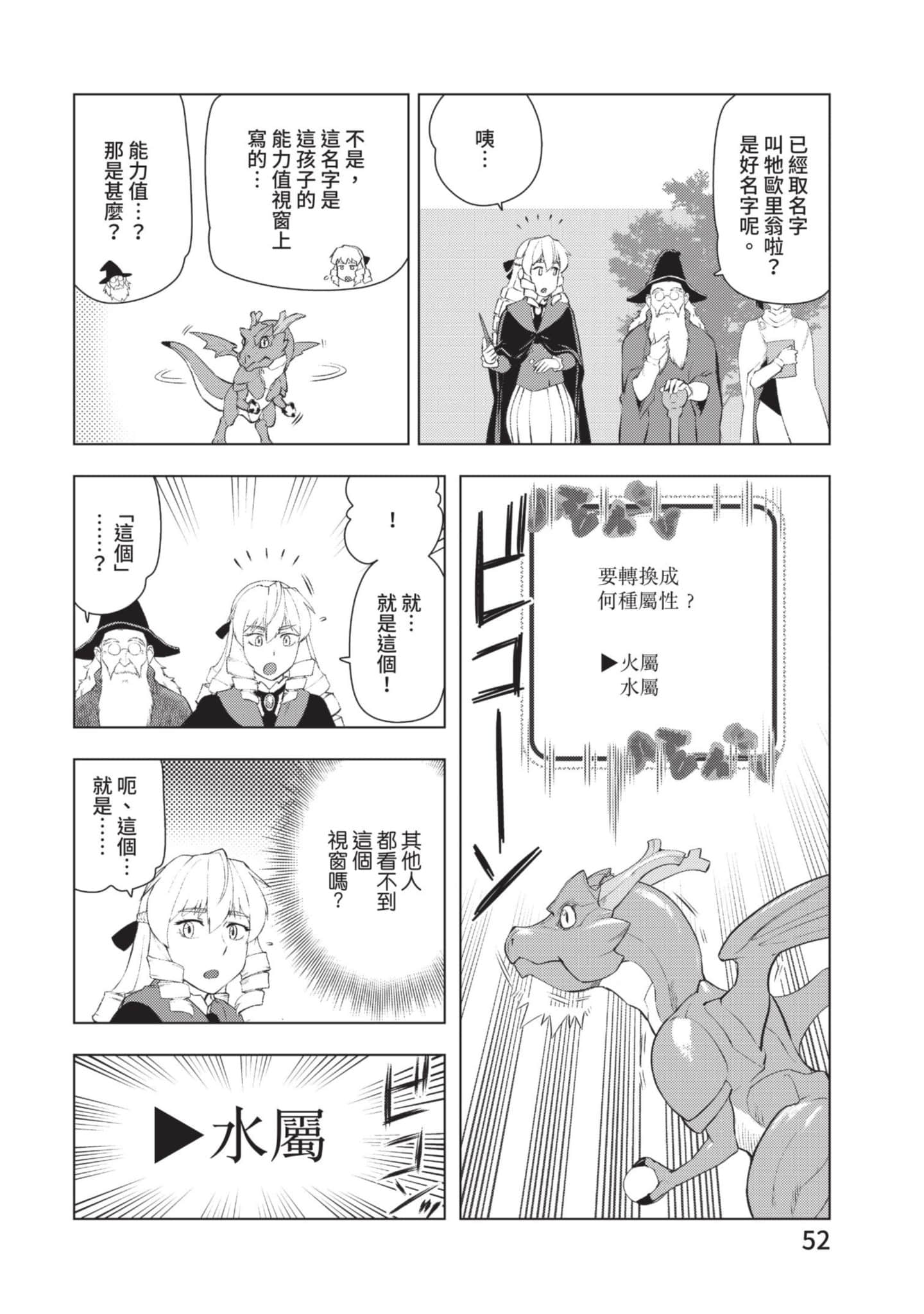 第 53 页
