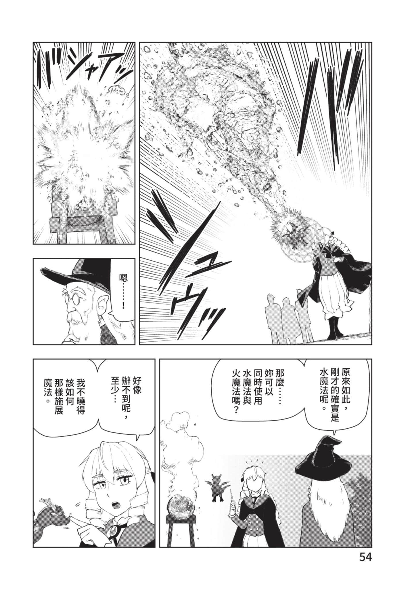 第 55 页