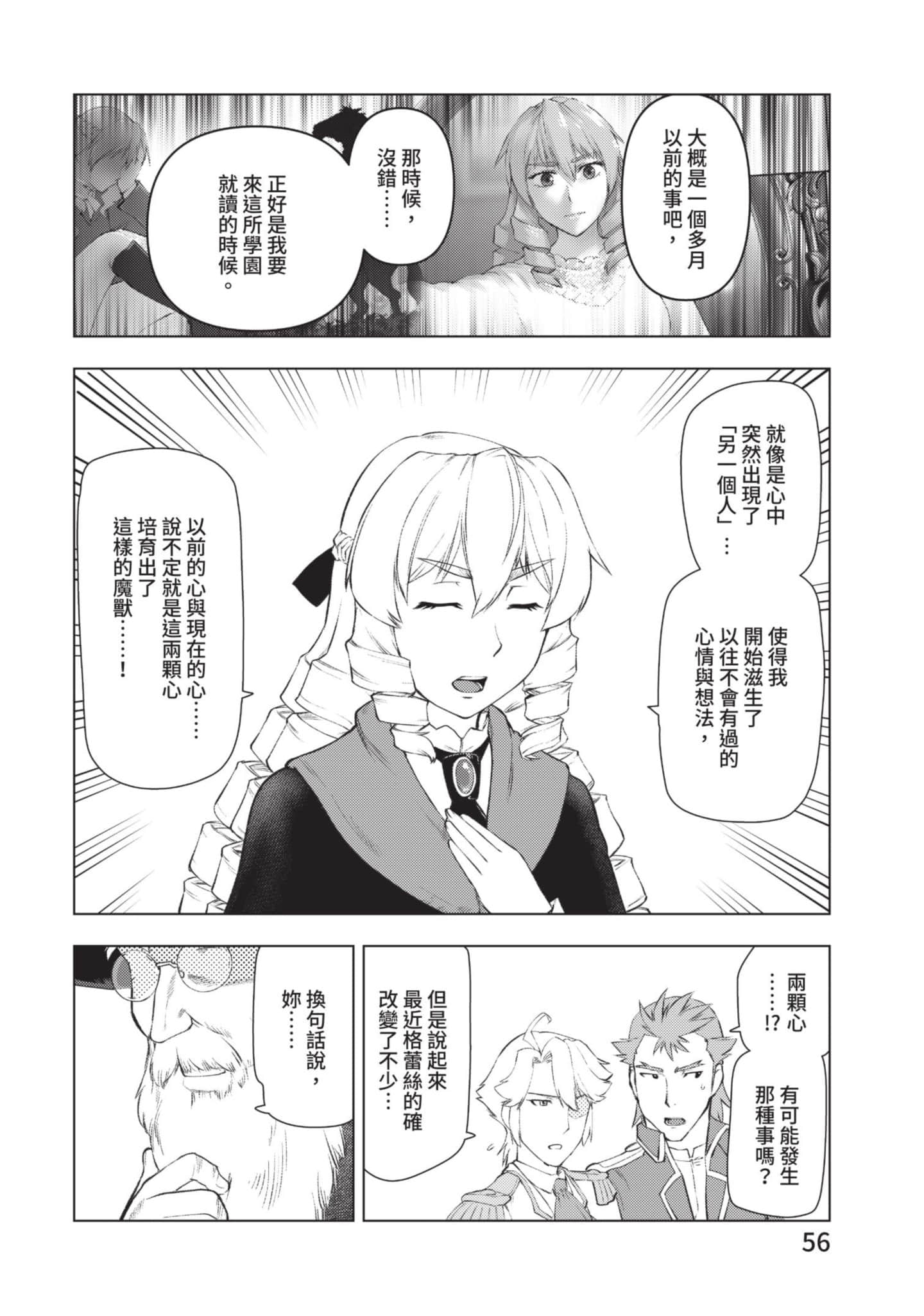第 57 页