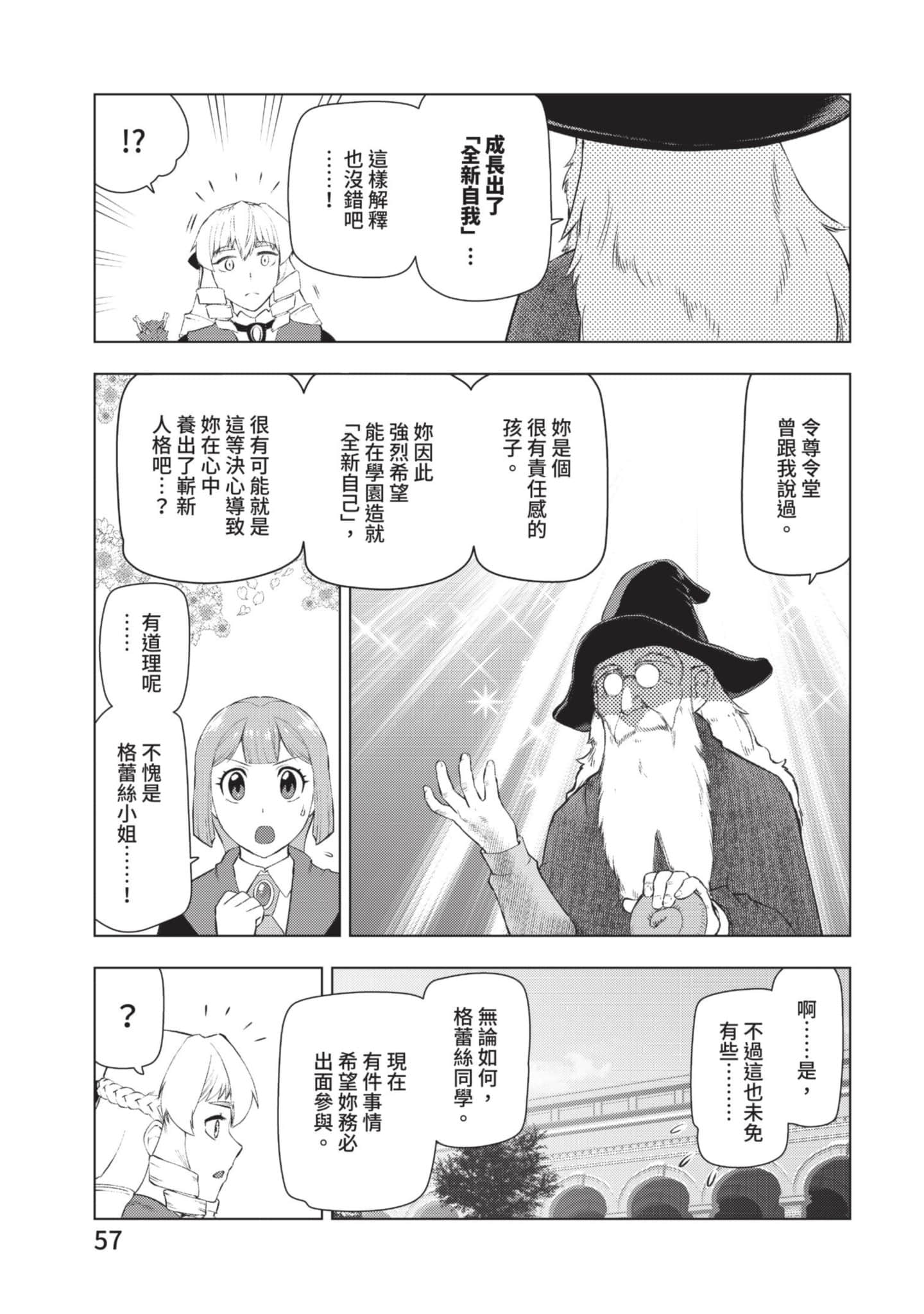 第 58 页