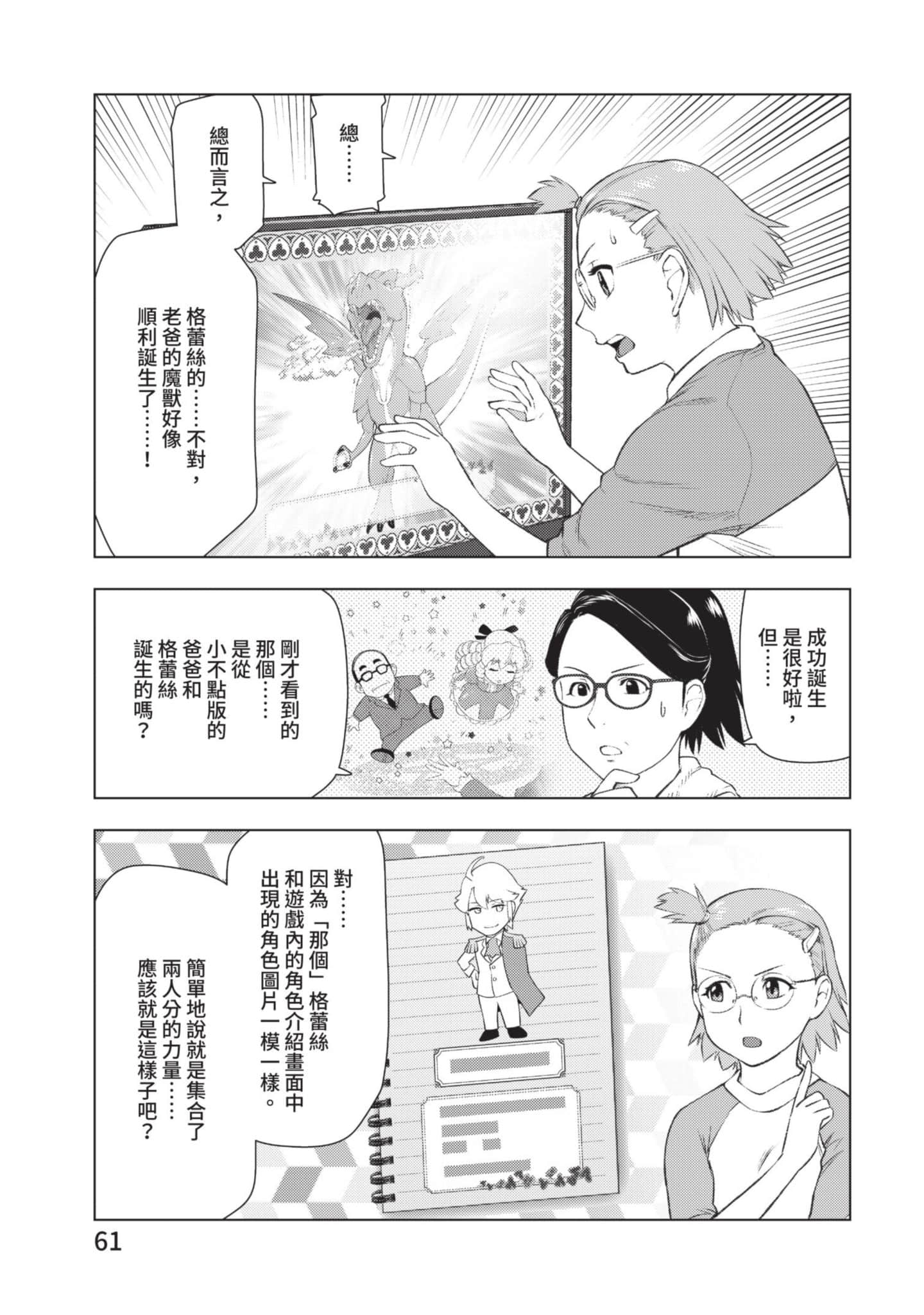 第 62 页