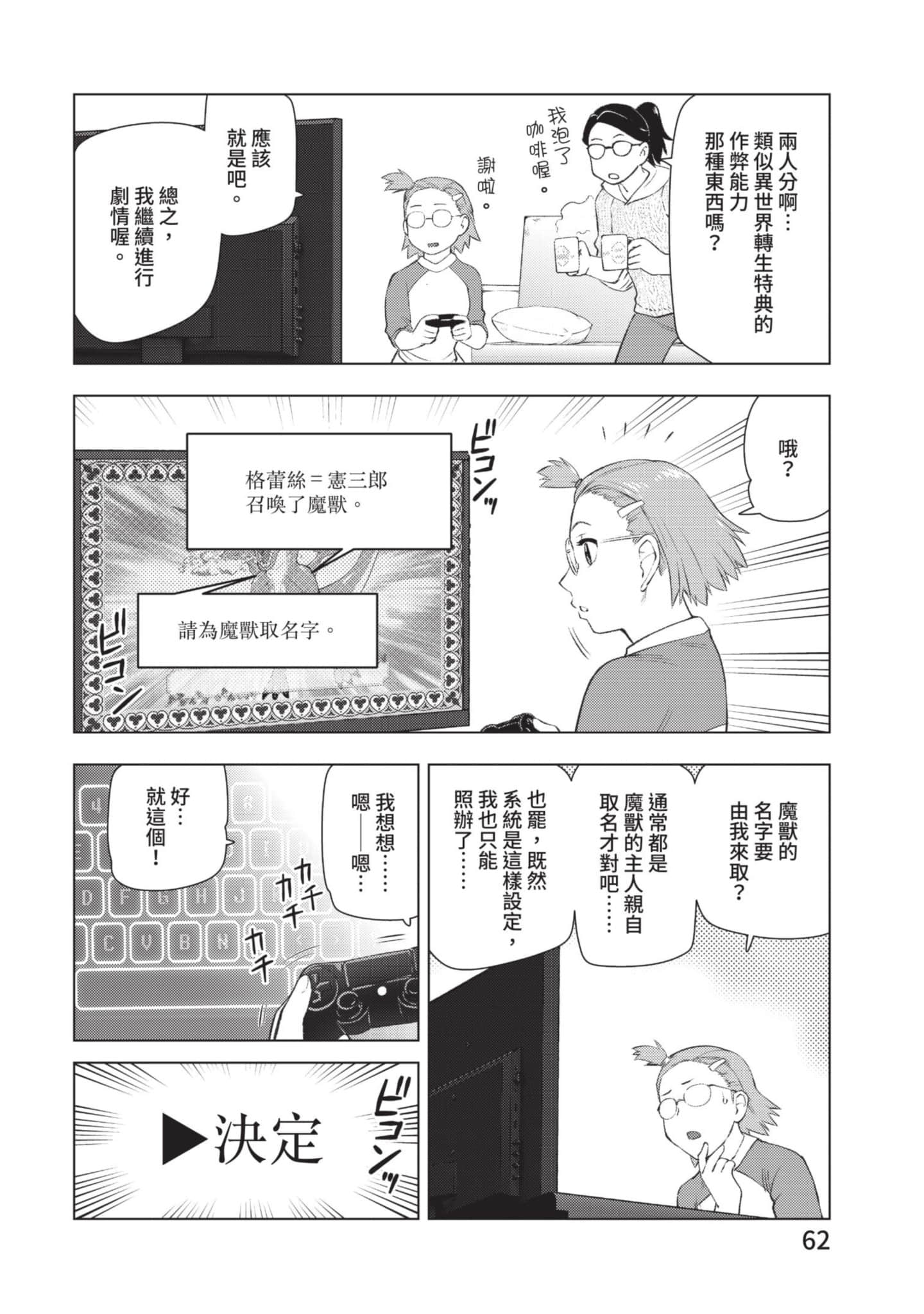 第 63 页