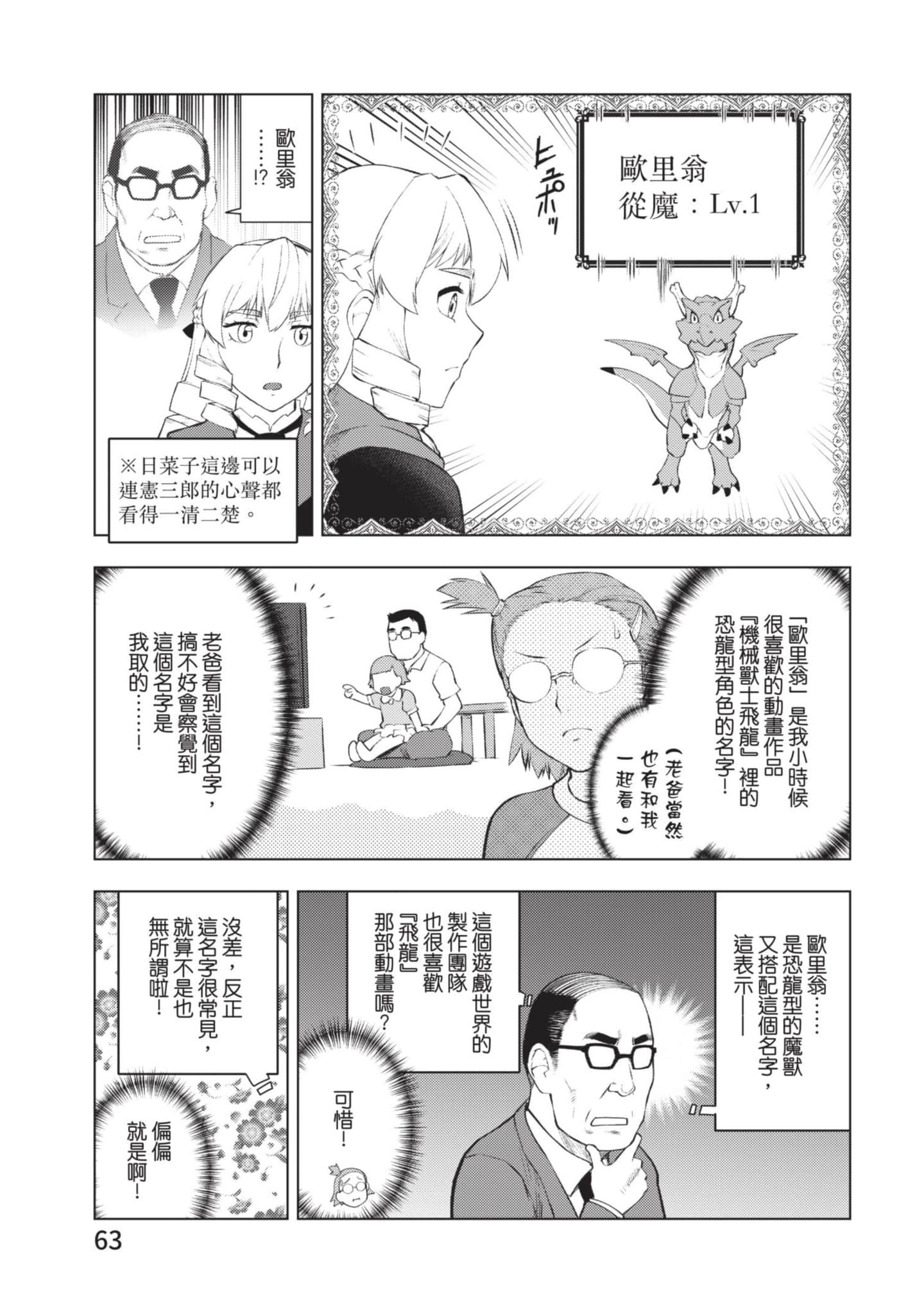 第 64 页