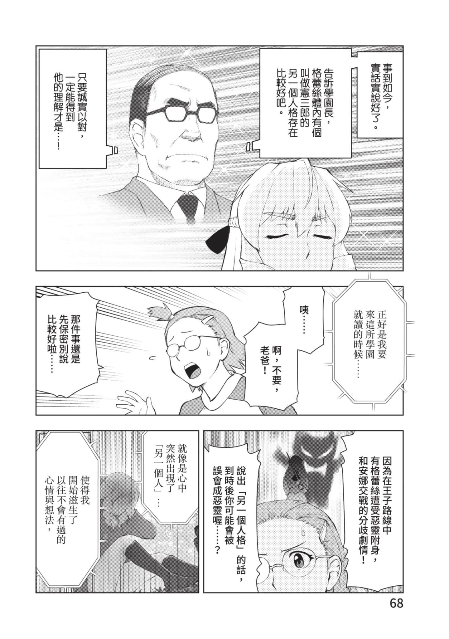 第 69 页