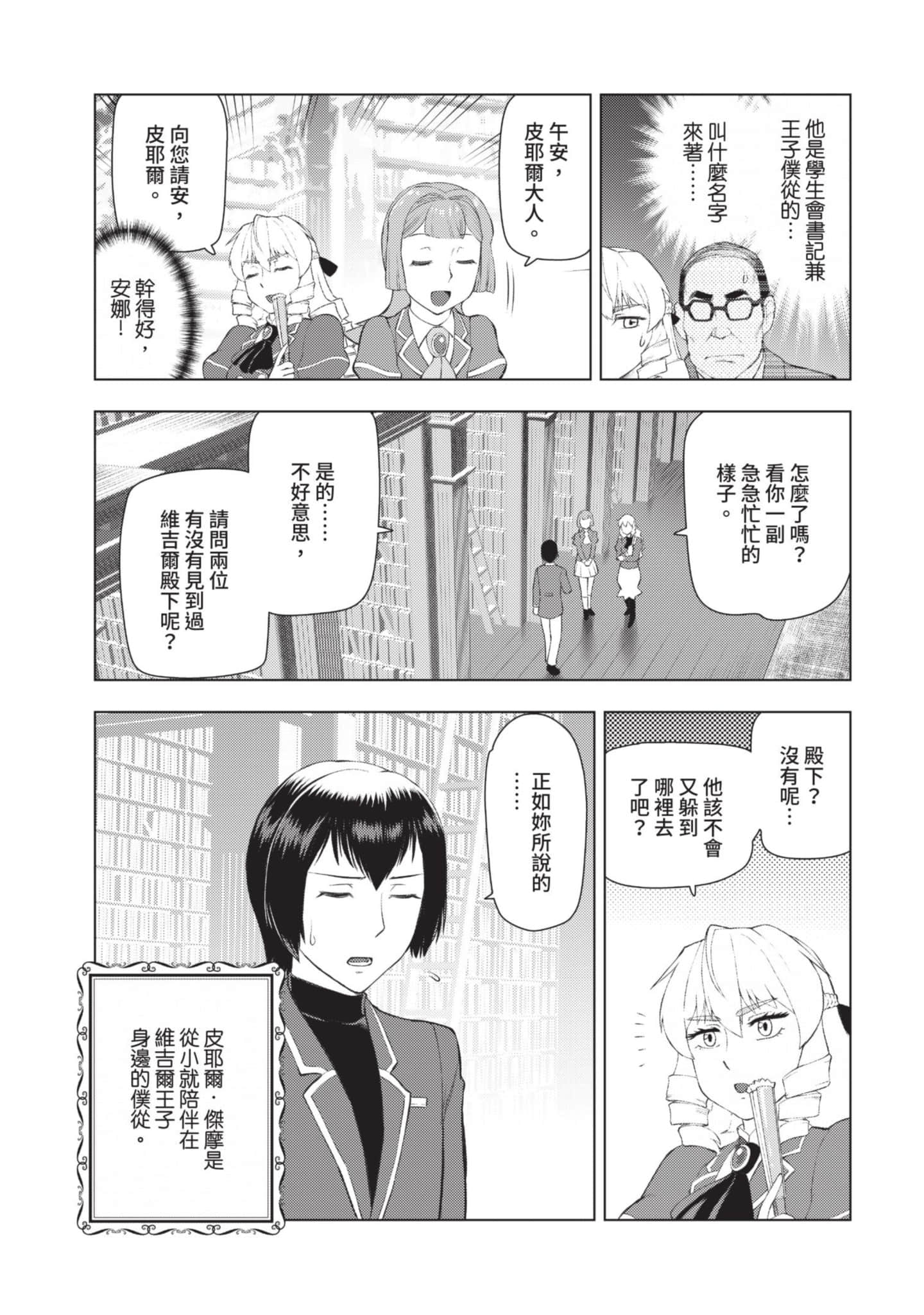 第 78 页