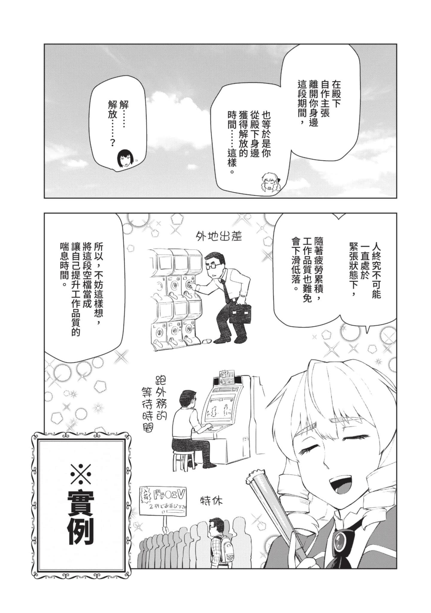 第 80 页