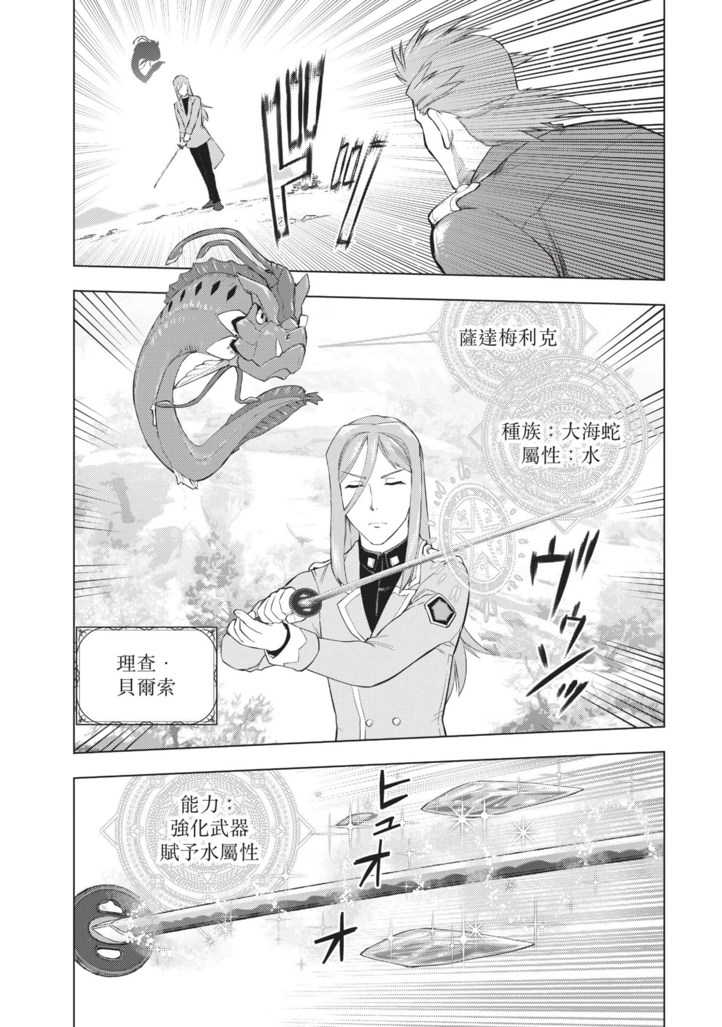 第 92 页