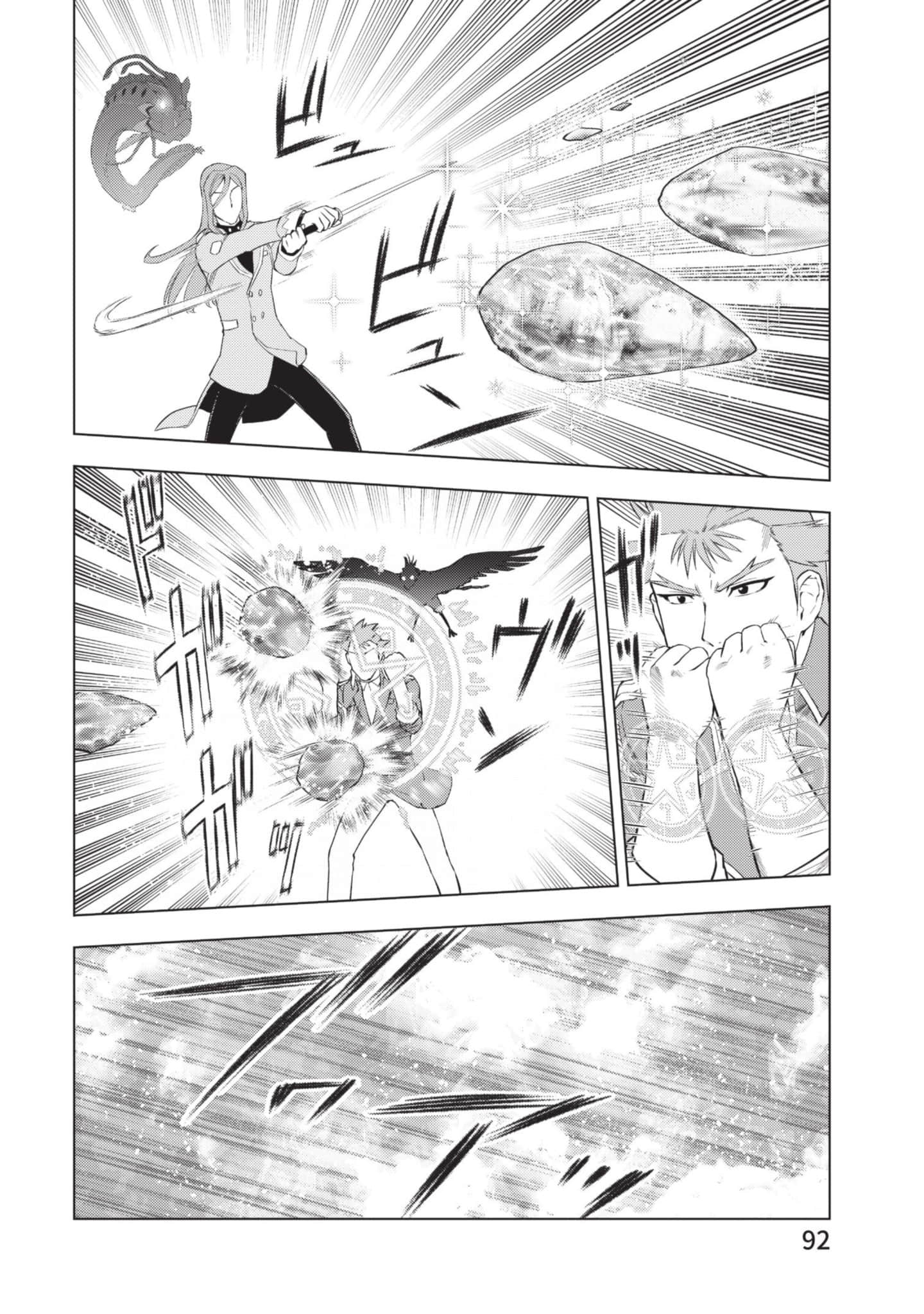 第 93 页