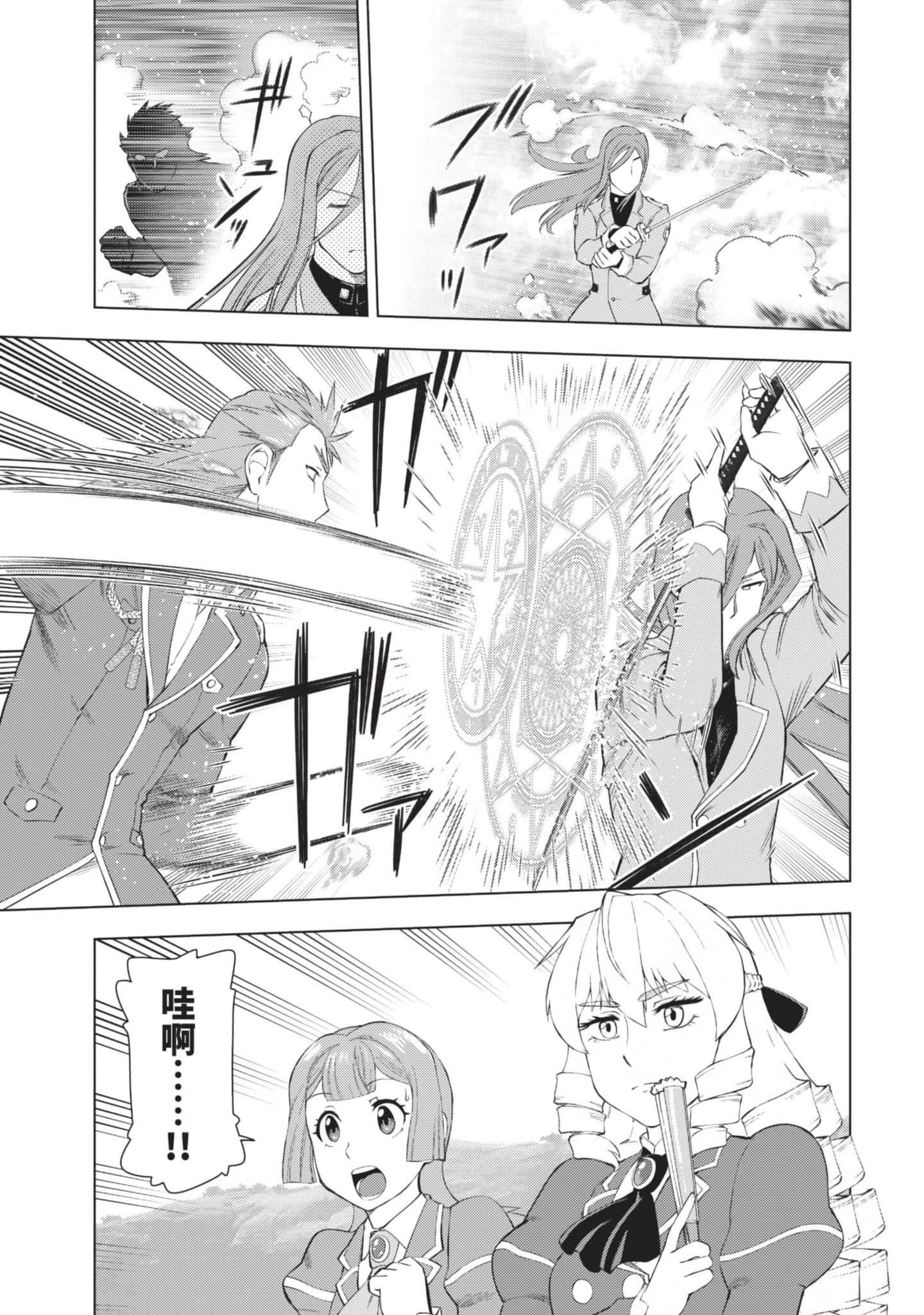 第 94 页