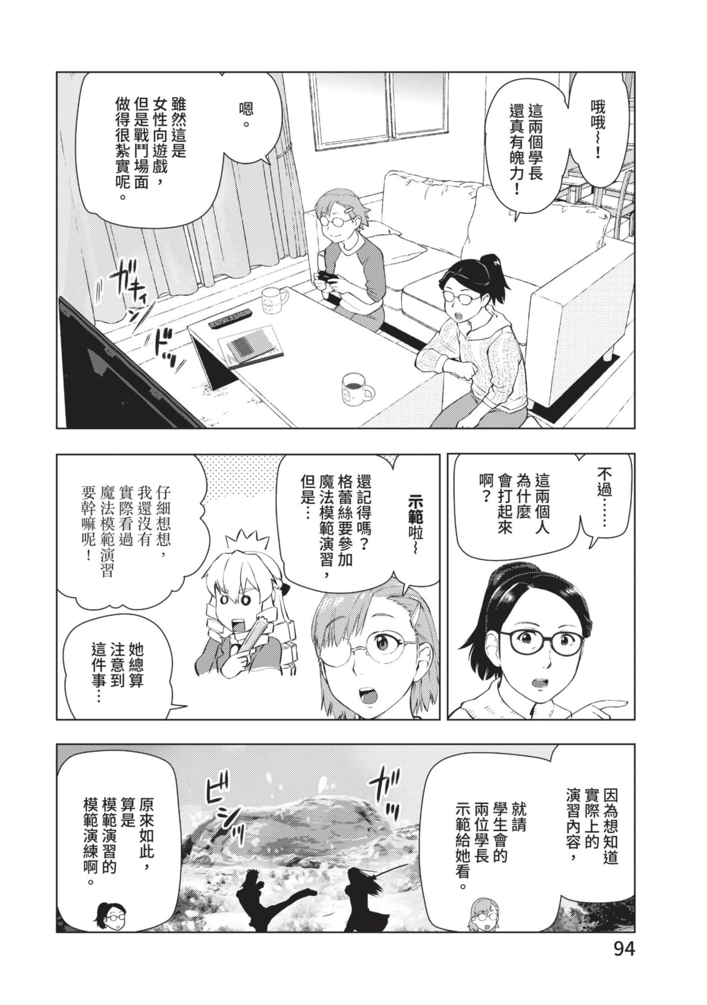 第 95 页