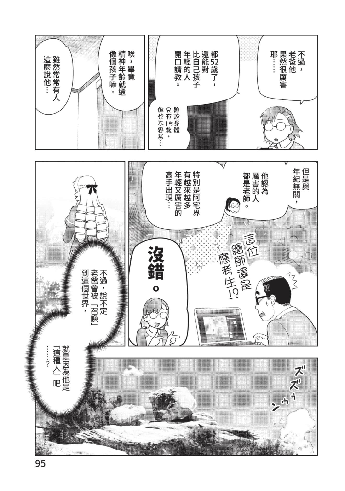 第 96 页