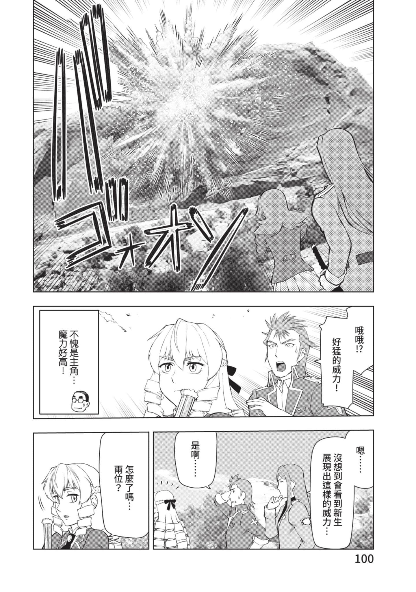第 101 页