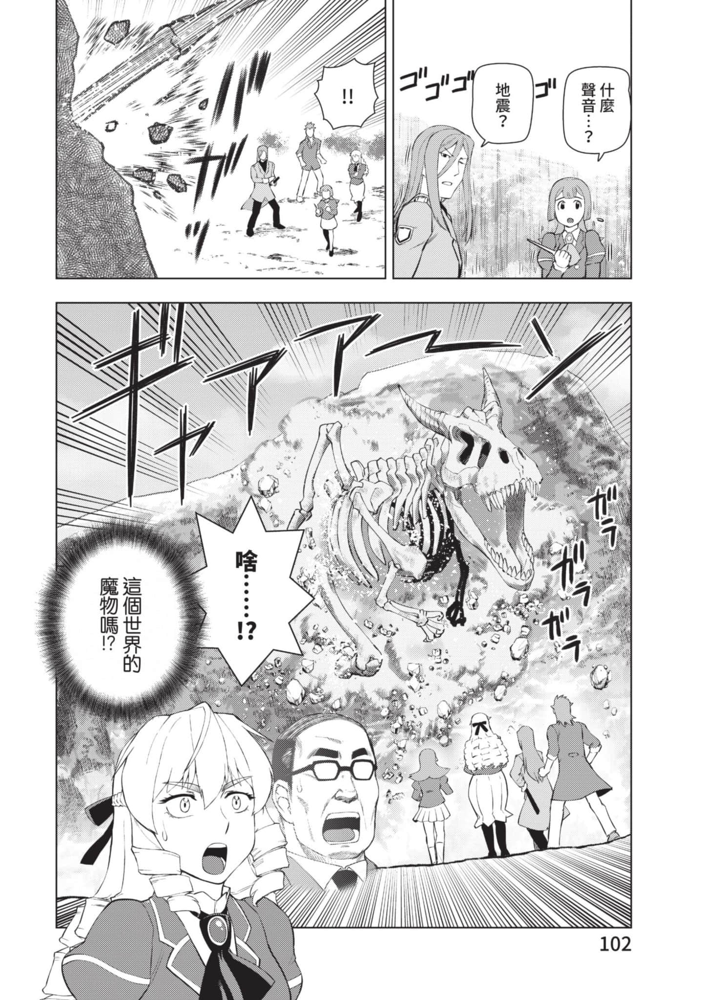 第 103 页
