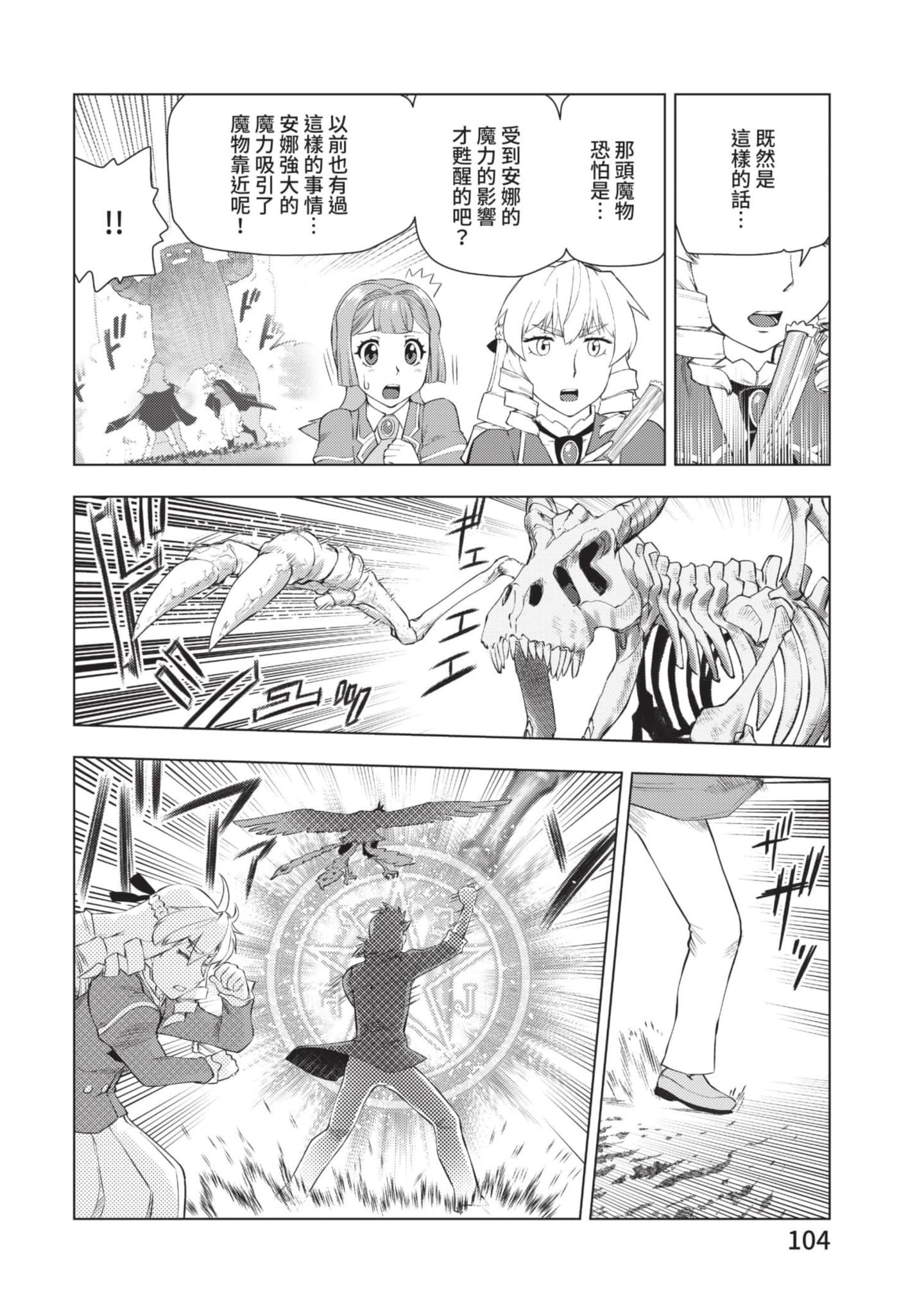 第 105 页