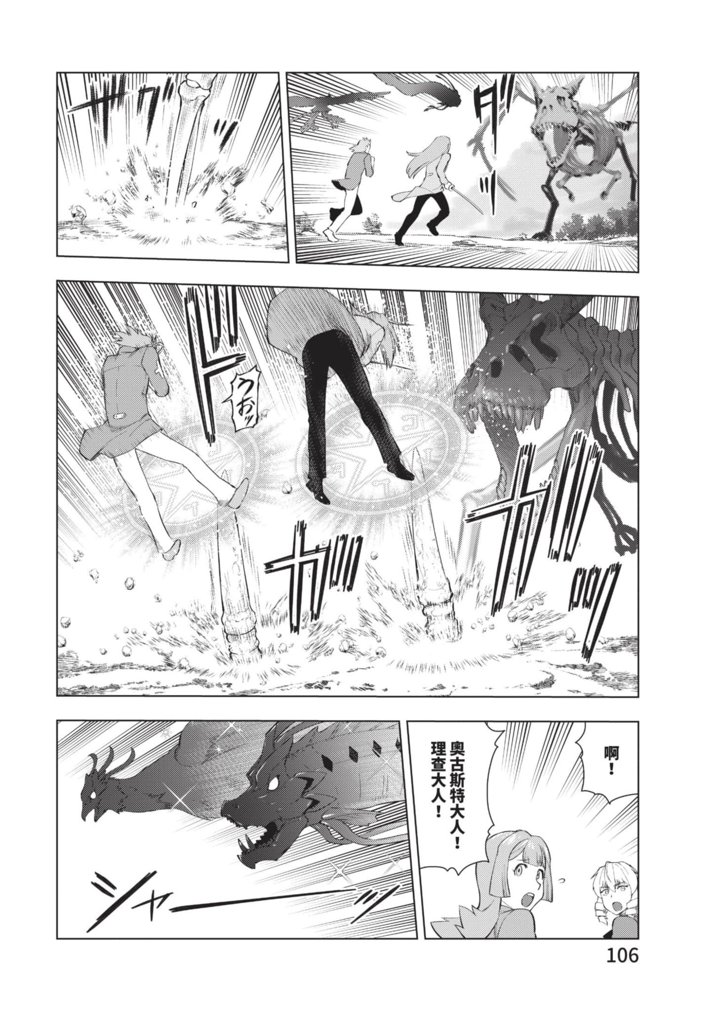 第 107 页