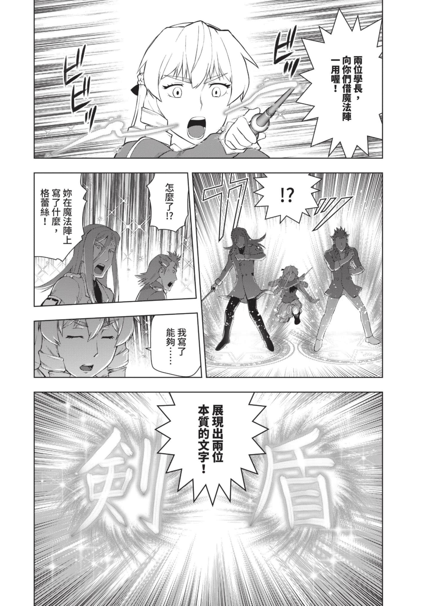 第 109 页