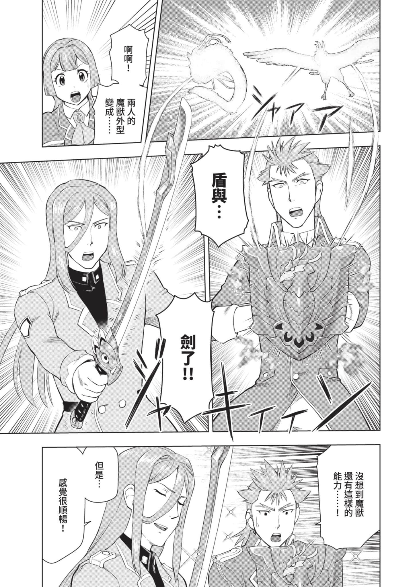 第 110 页