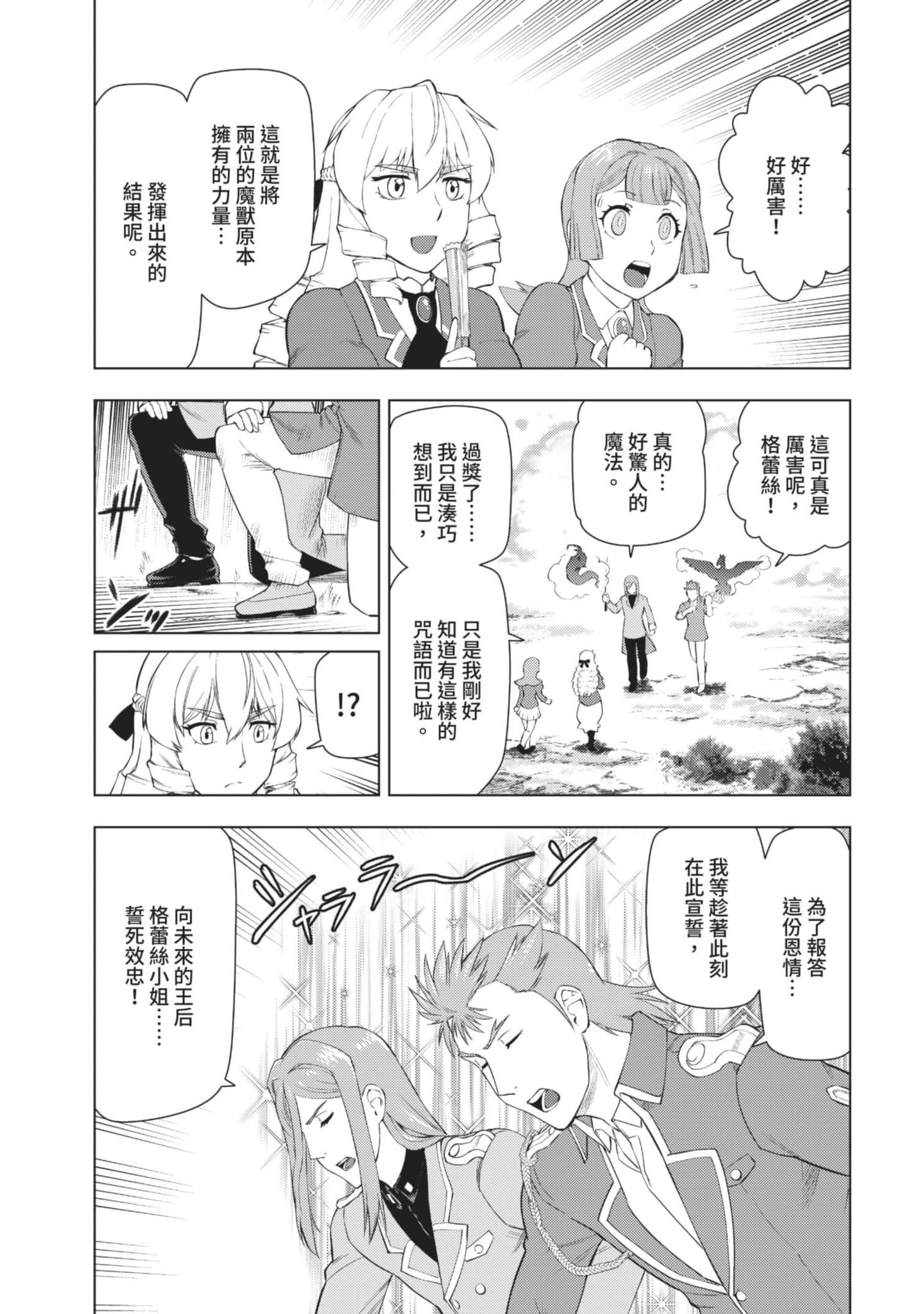 第 112 页
