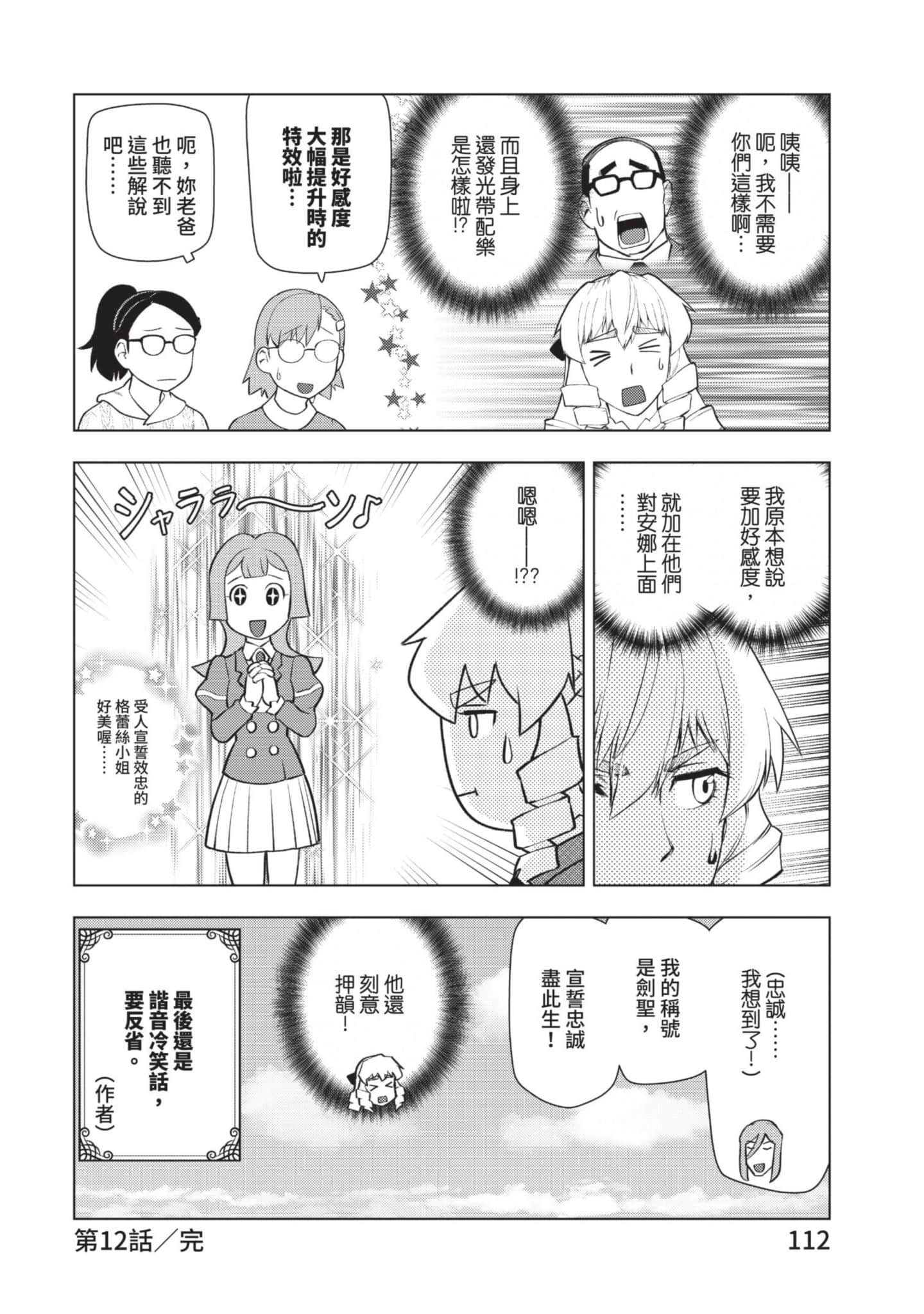 第 113 页