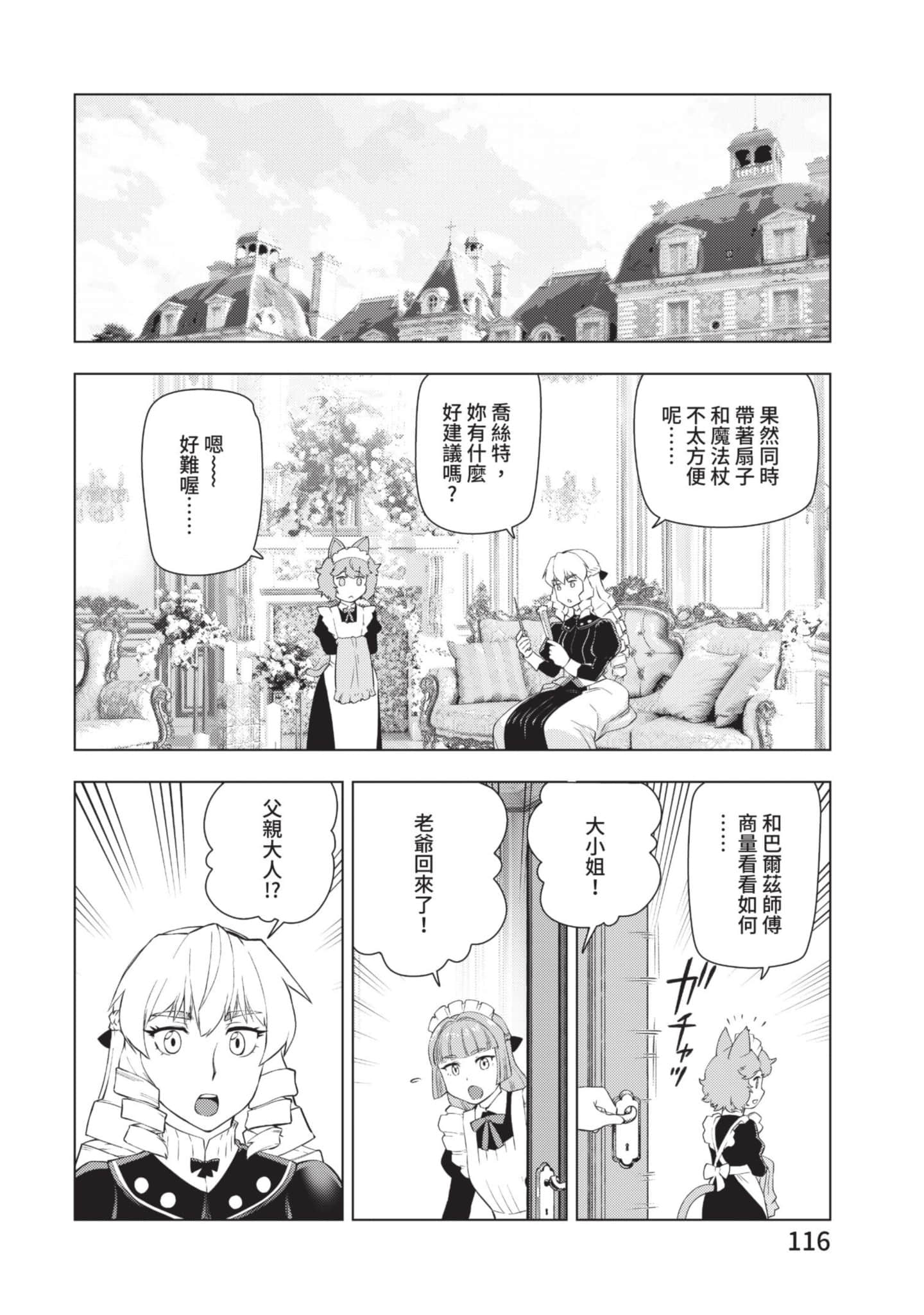 第 117 页