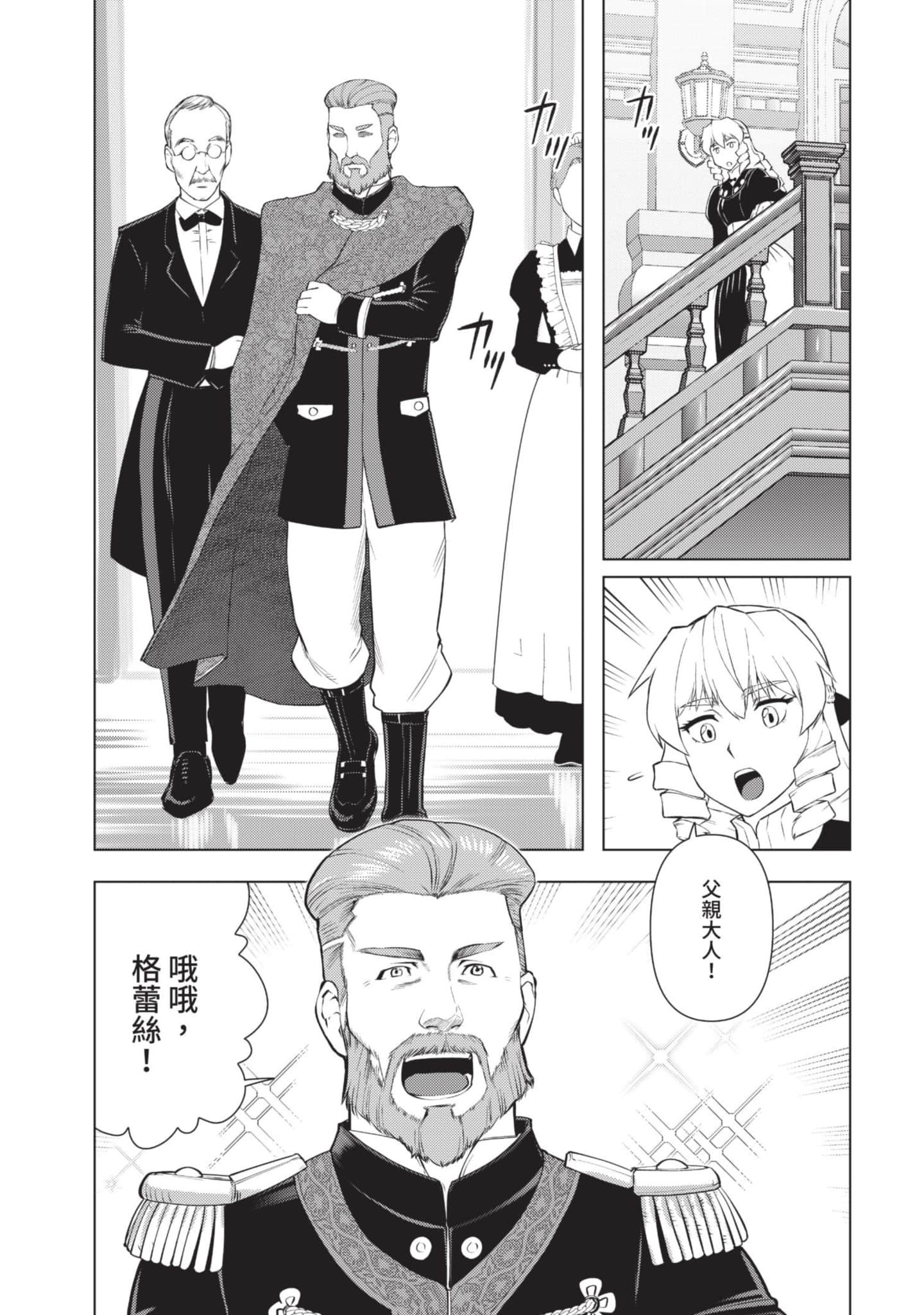 第 118 页