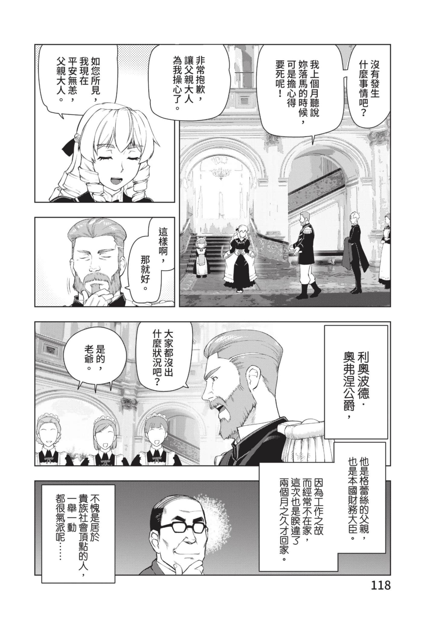第 119 页