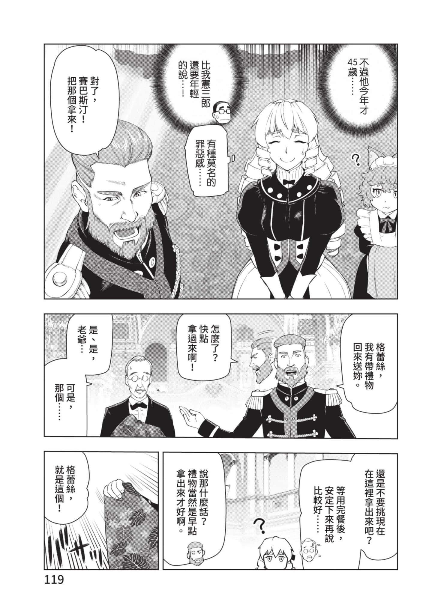 第 120 页