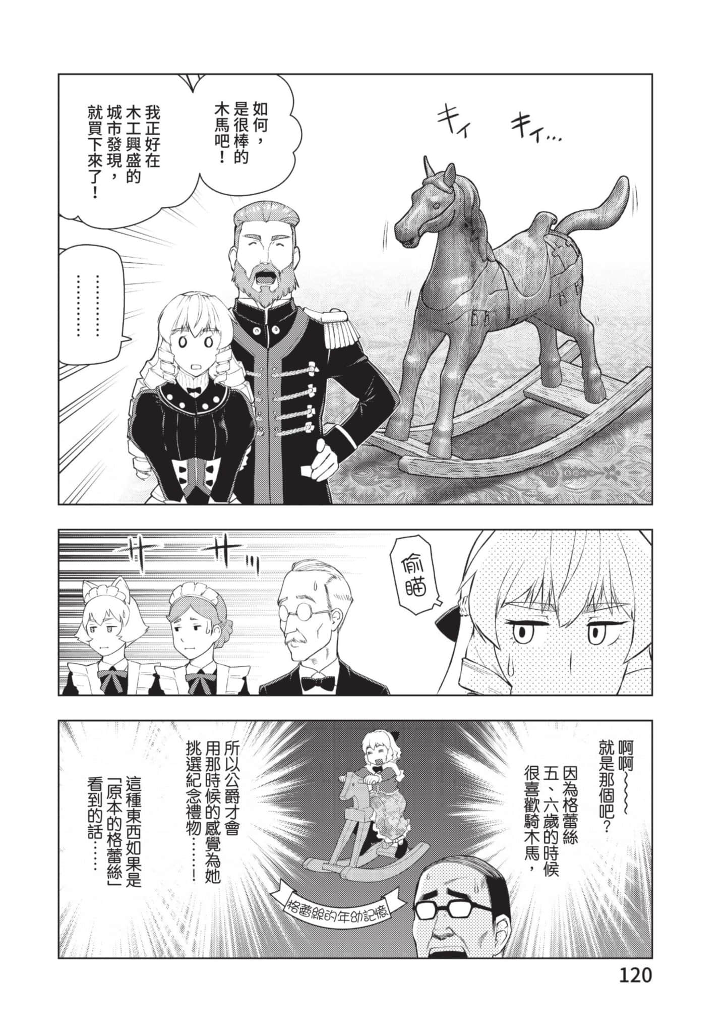 第 121 页