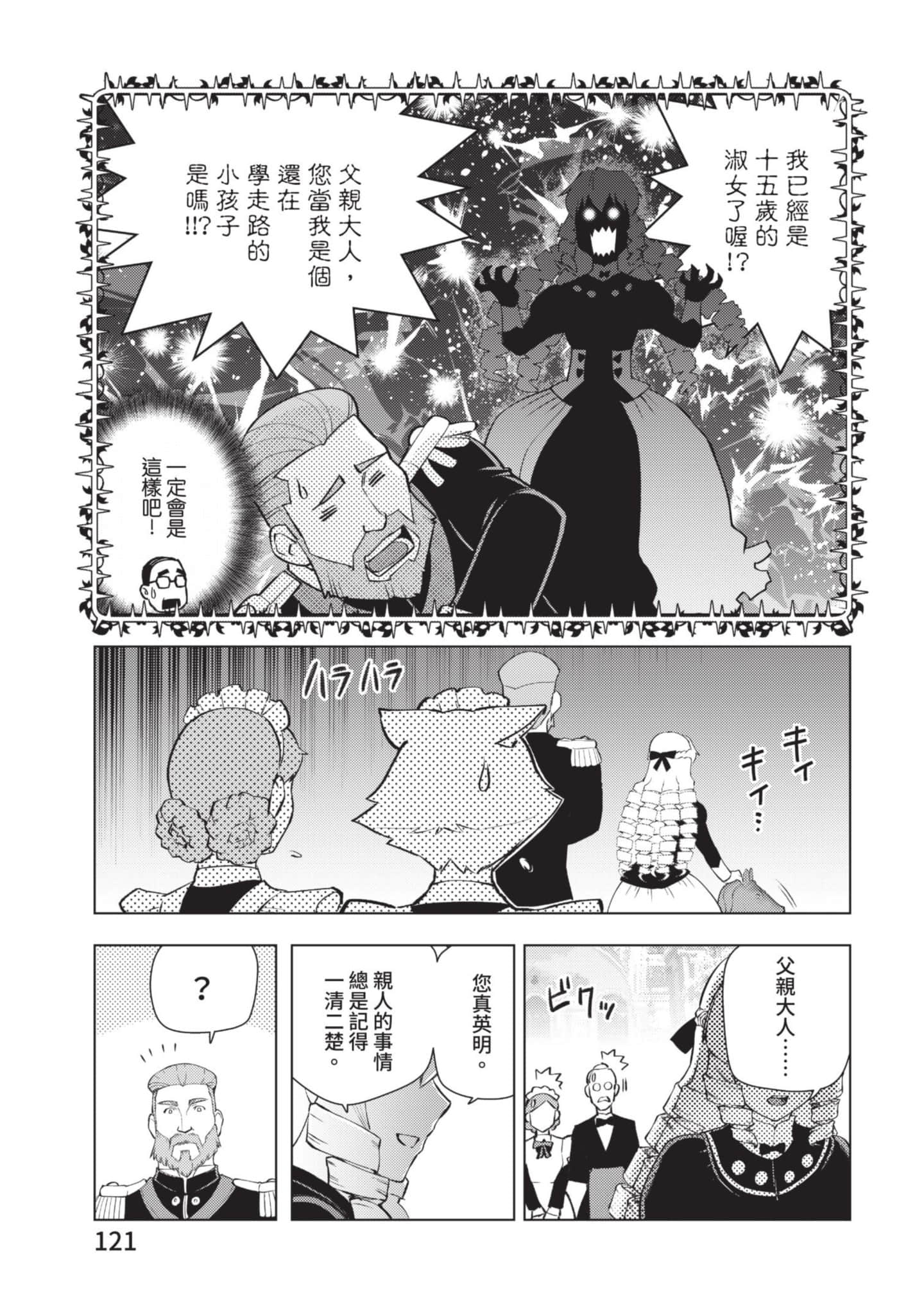 第 122 页