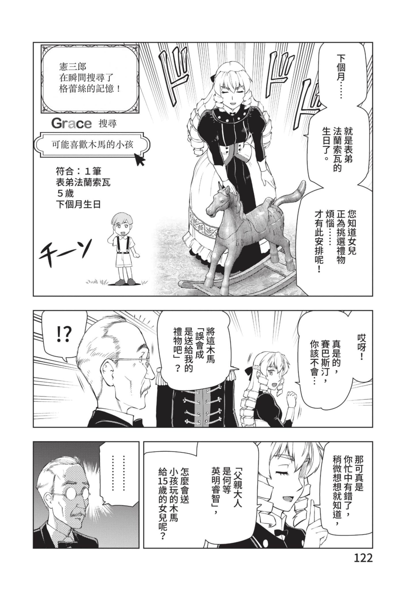 第 123 页