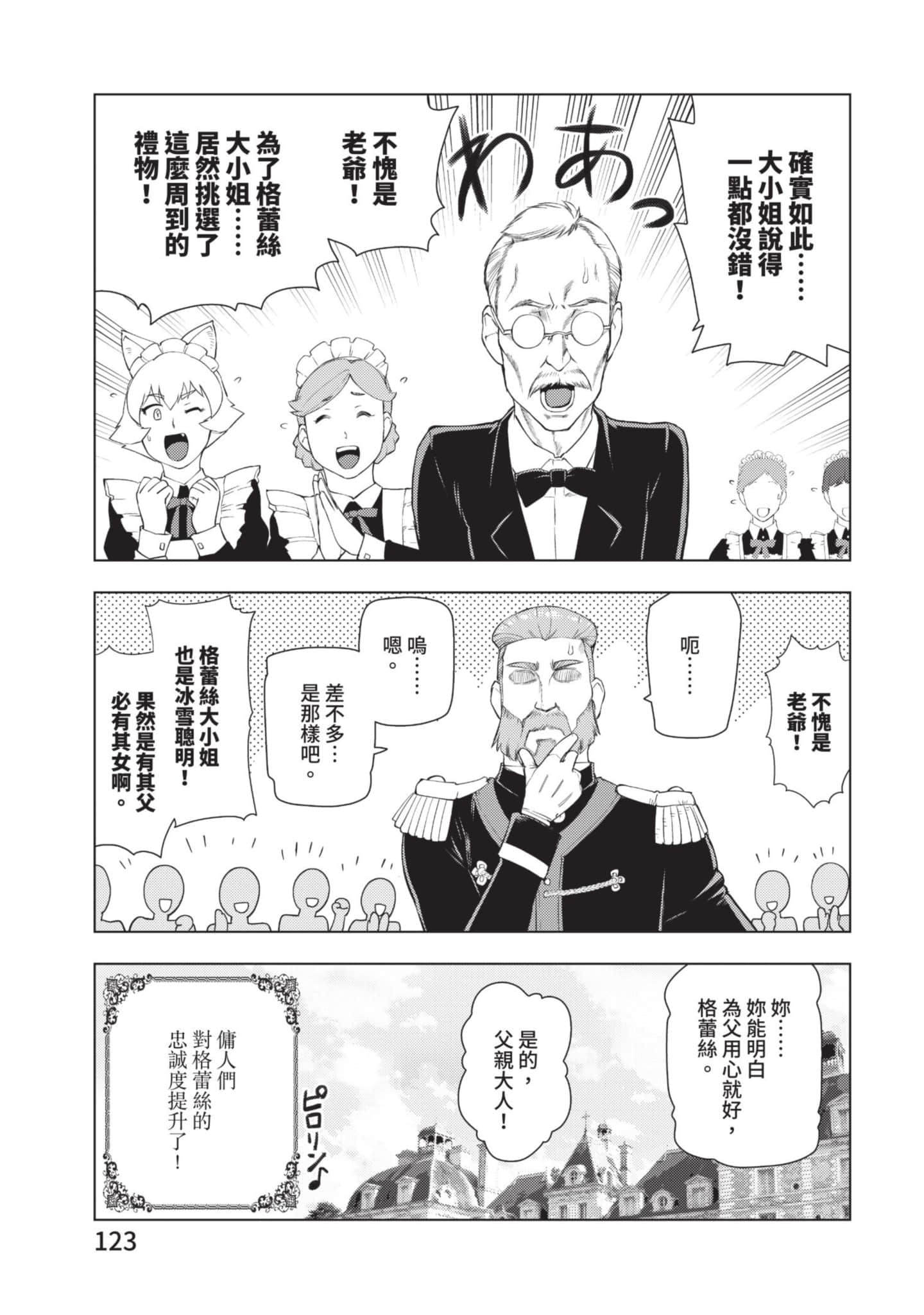 第 124 页