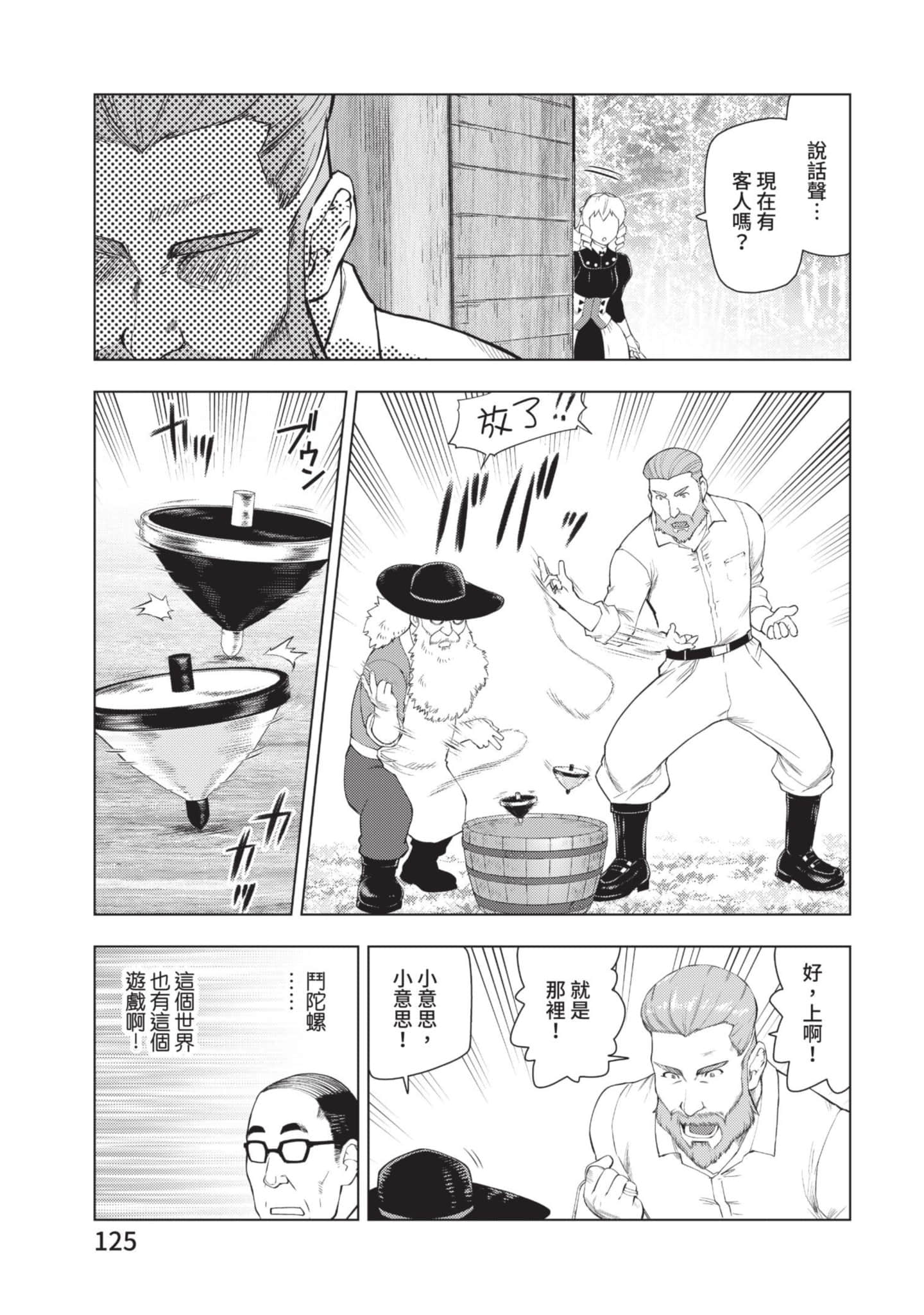第 126 页