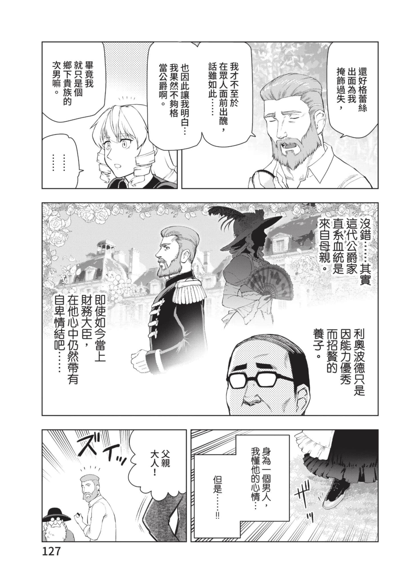 第 128 页