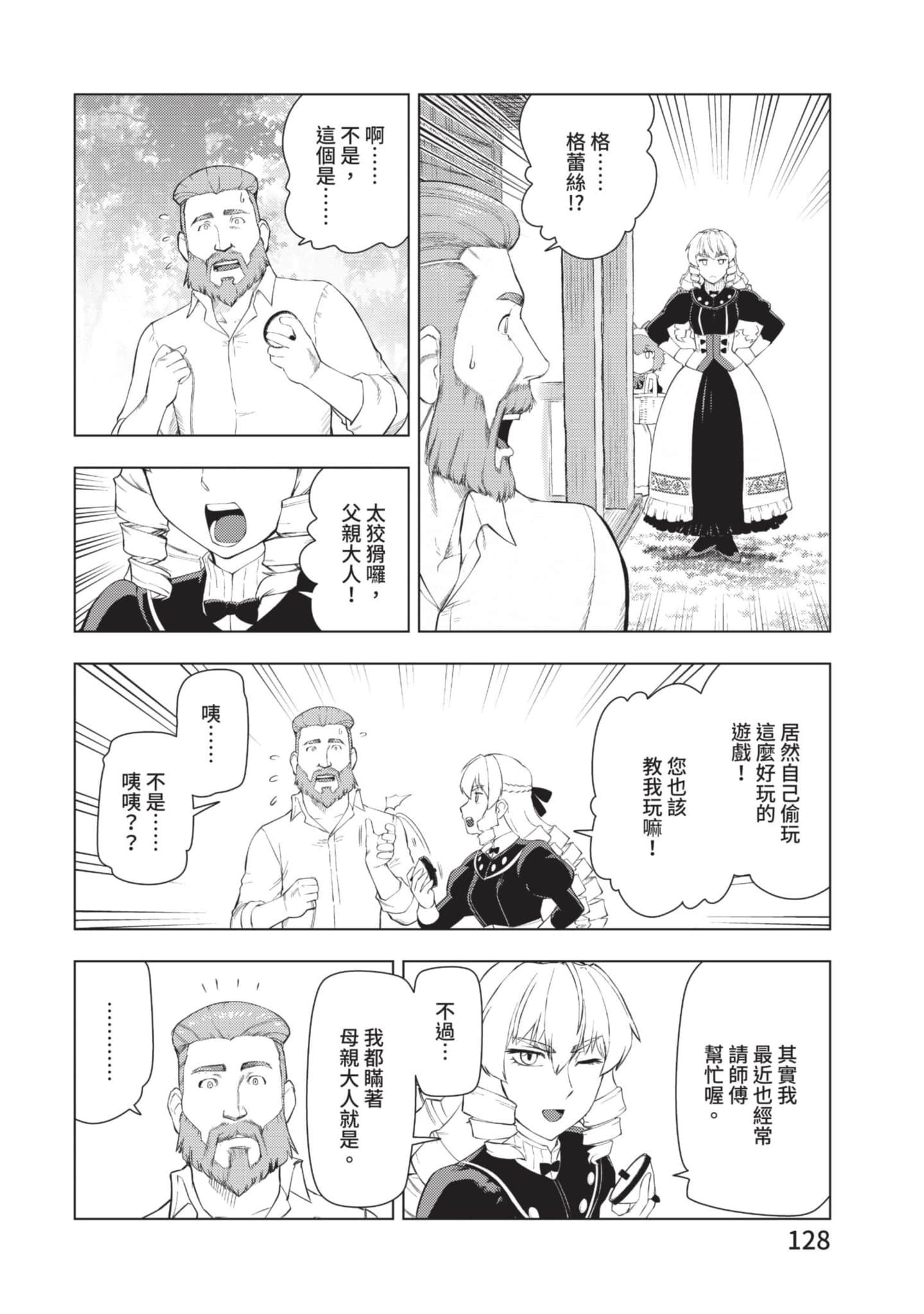 第 129 页