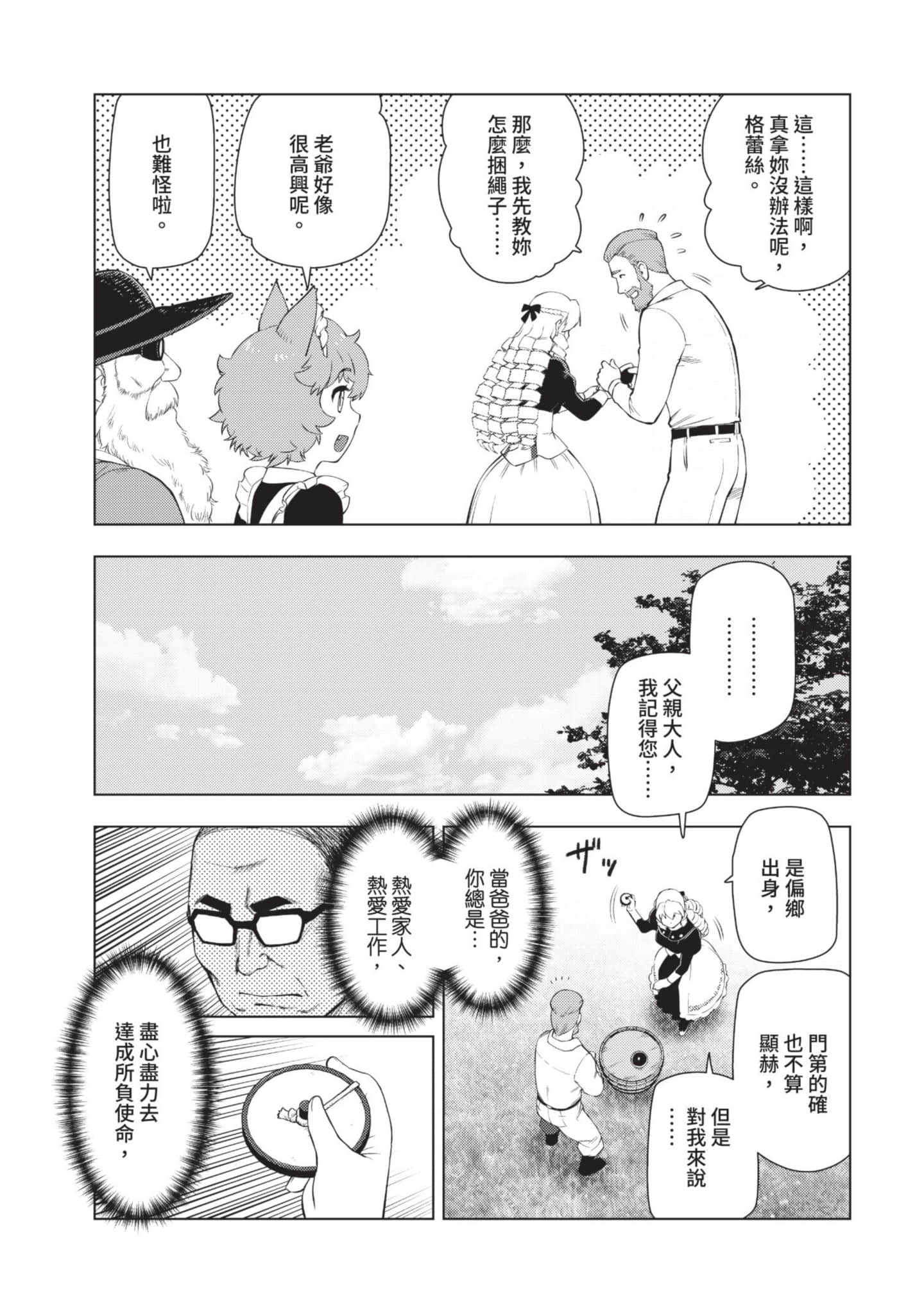 第 130 页